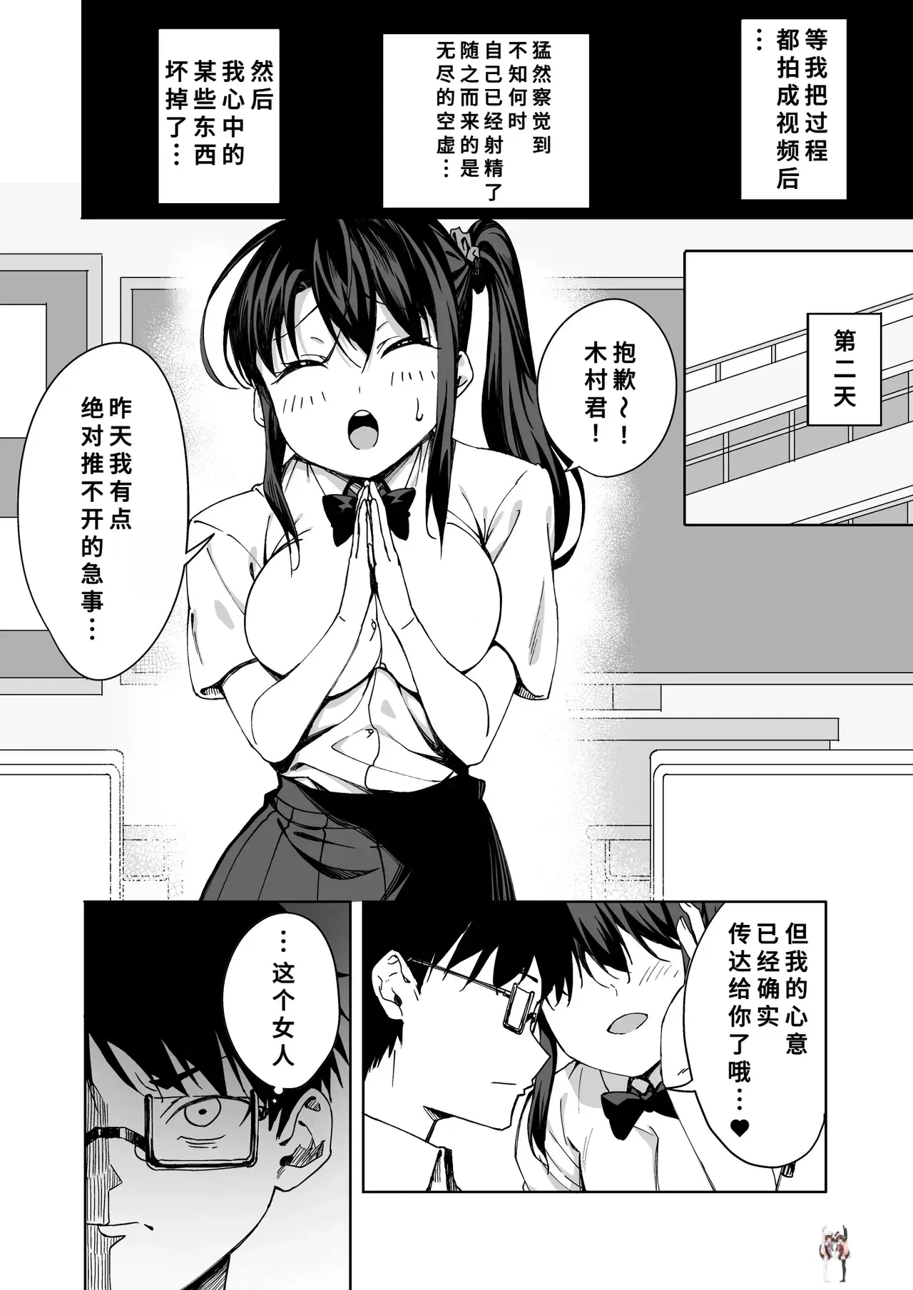 Image #9