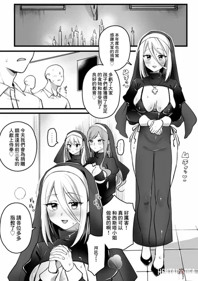 (ゆりしましろ) Donaciones de las tres personas que más han donado recibirán un set de hermanas como regalo ♡-1280x - Galería Hentai