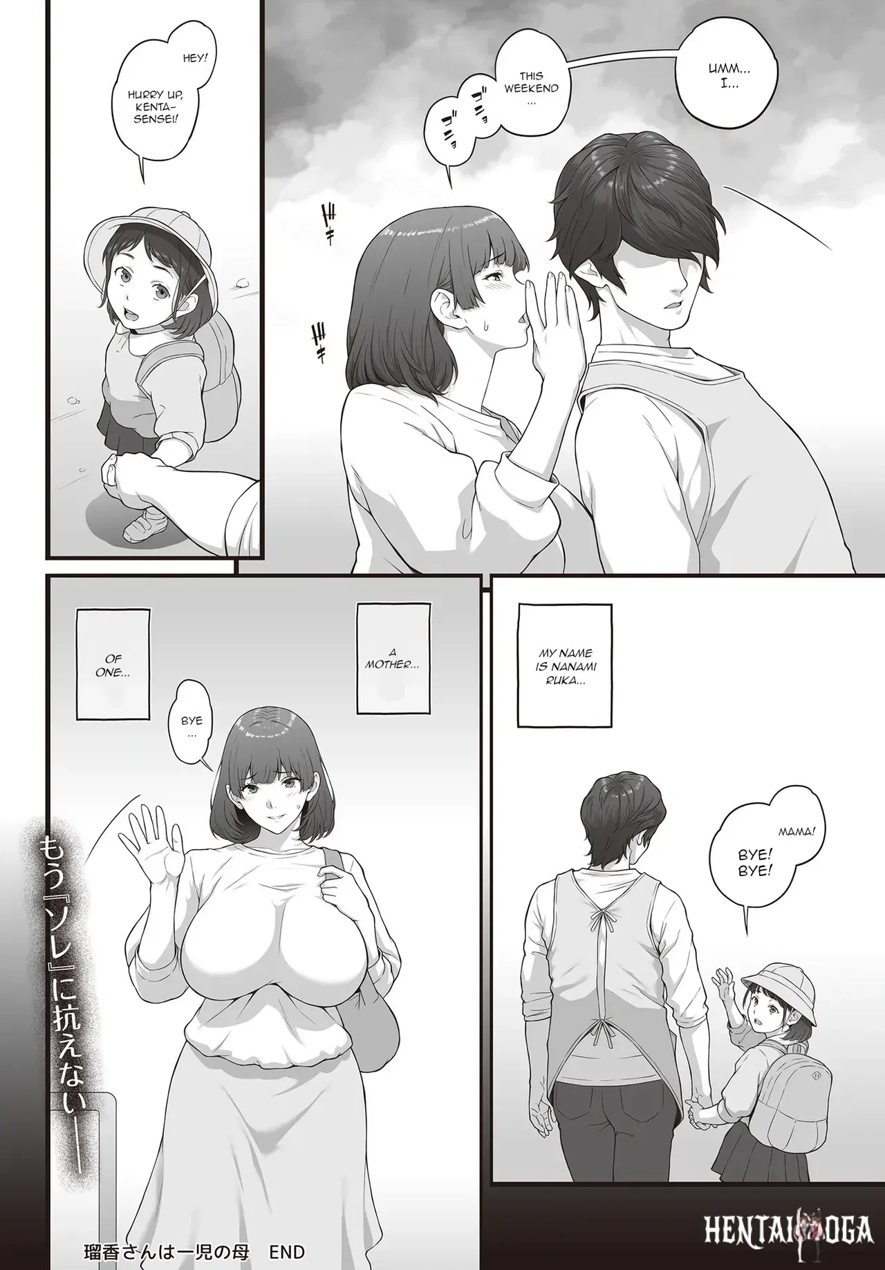 Image #20
