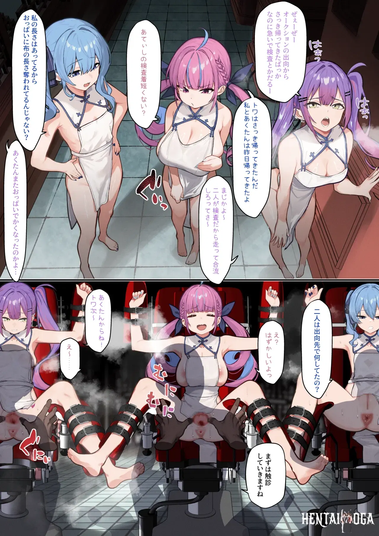 Image #156