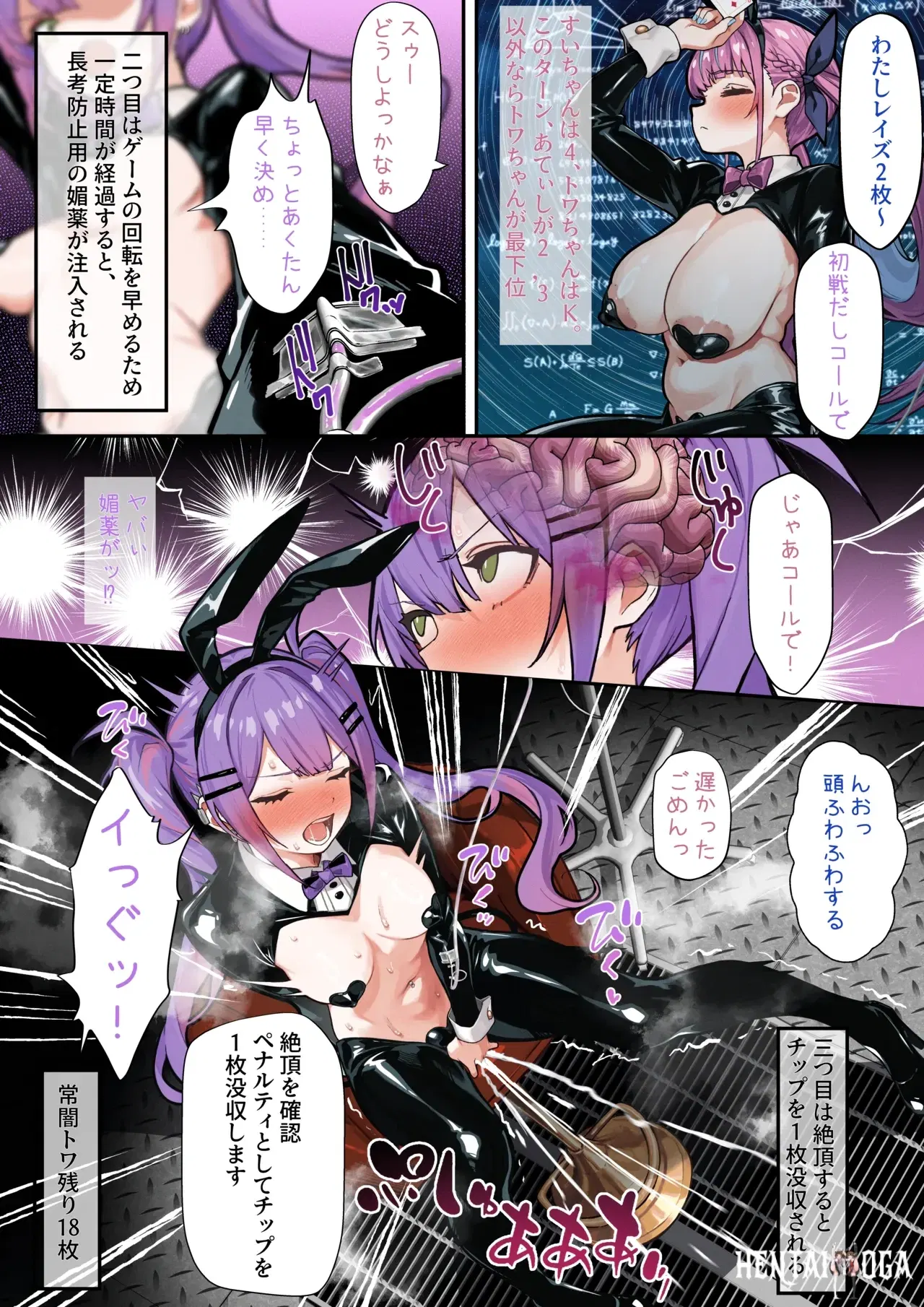 Image #164