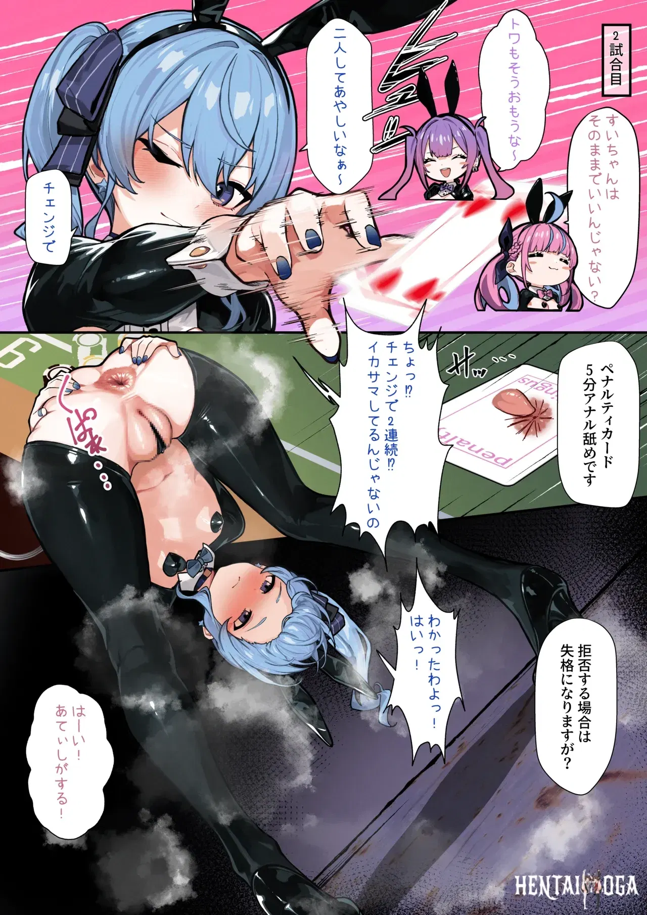Image #170