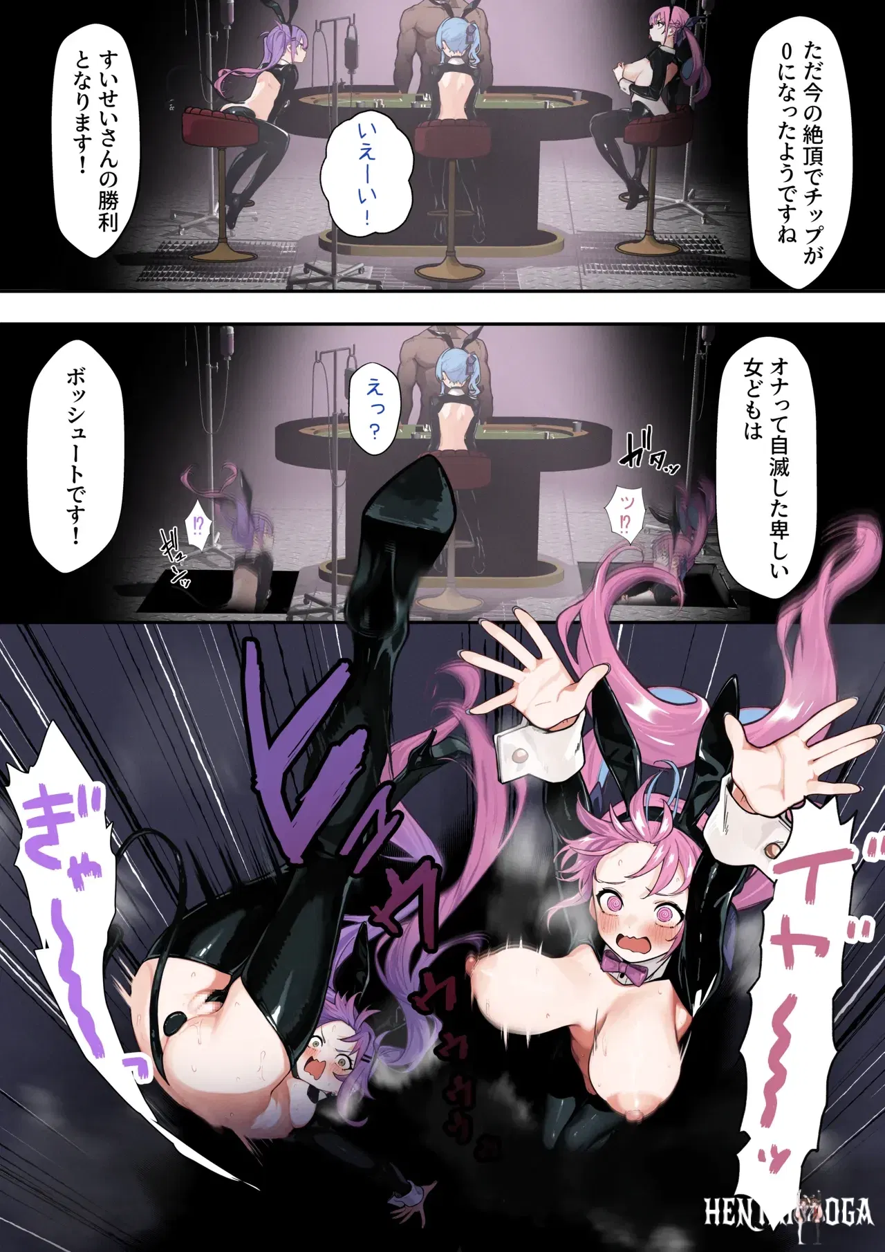 Image #188