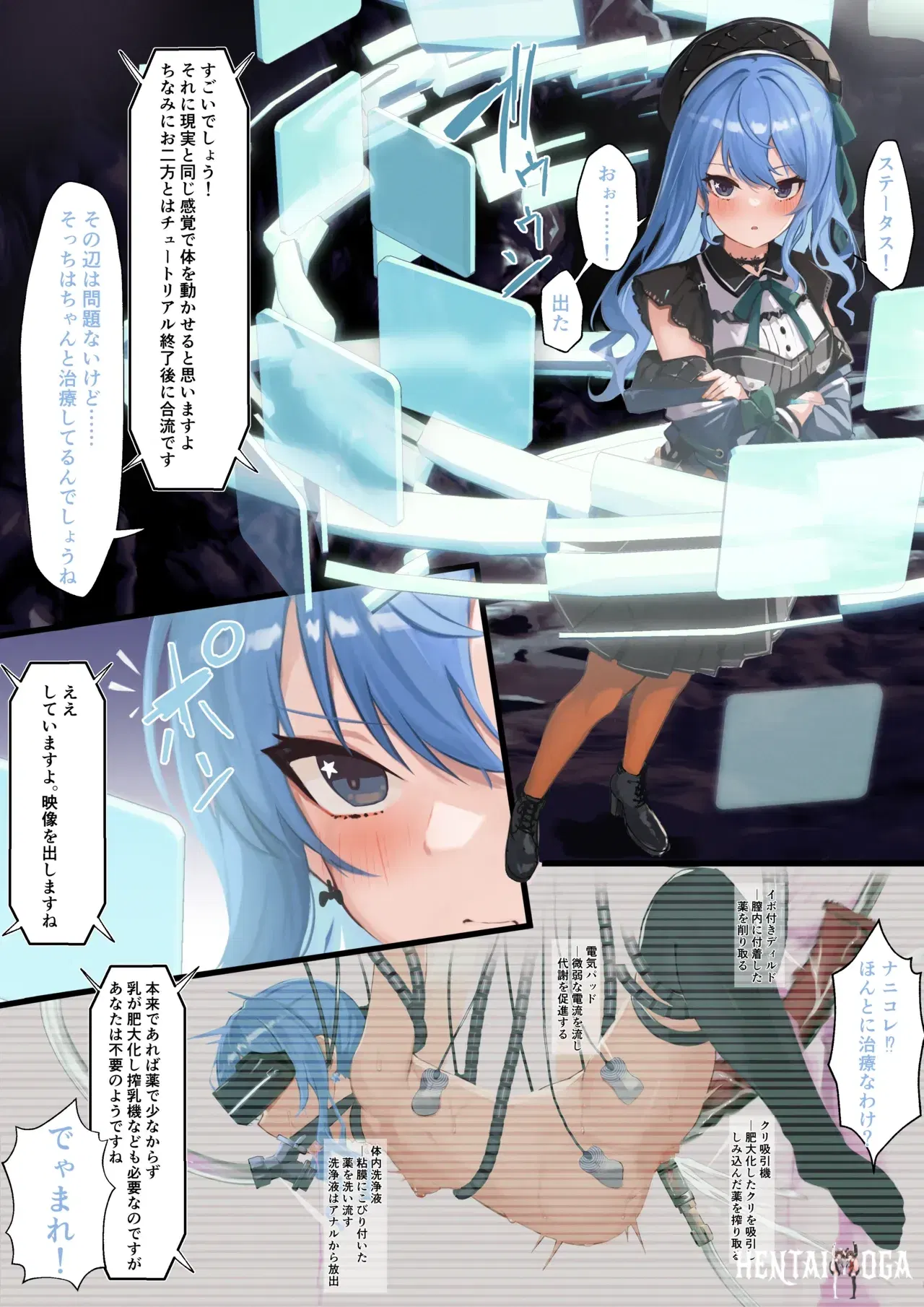 Image #46