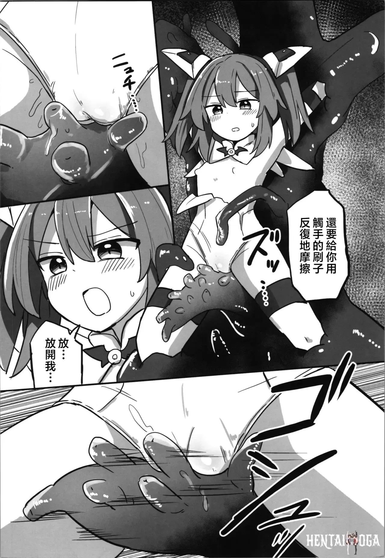 Image #10