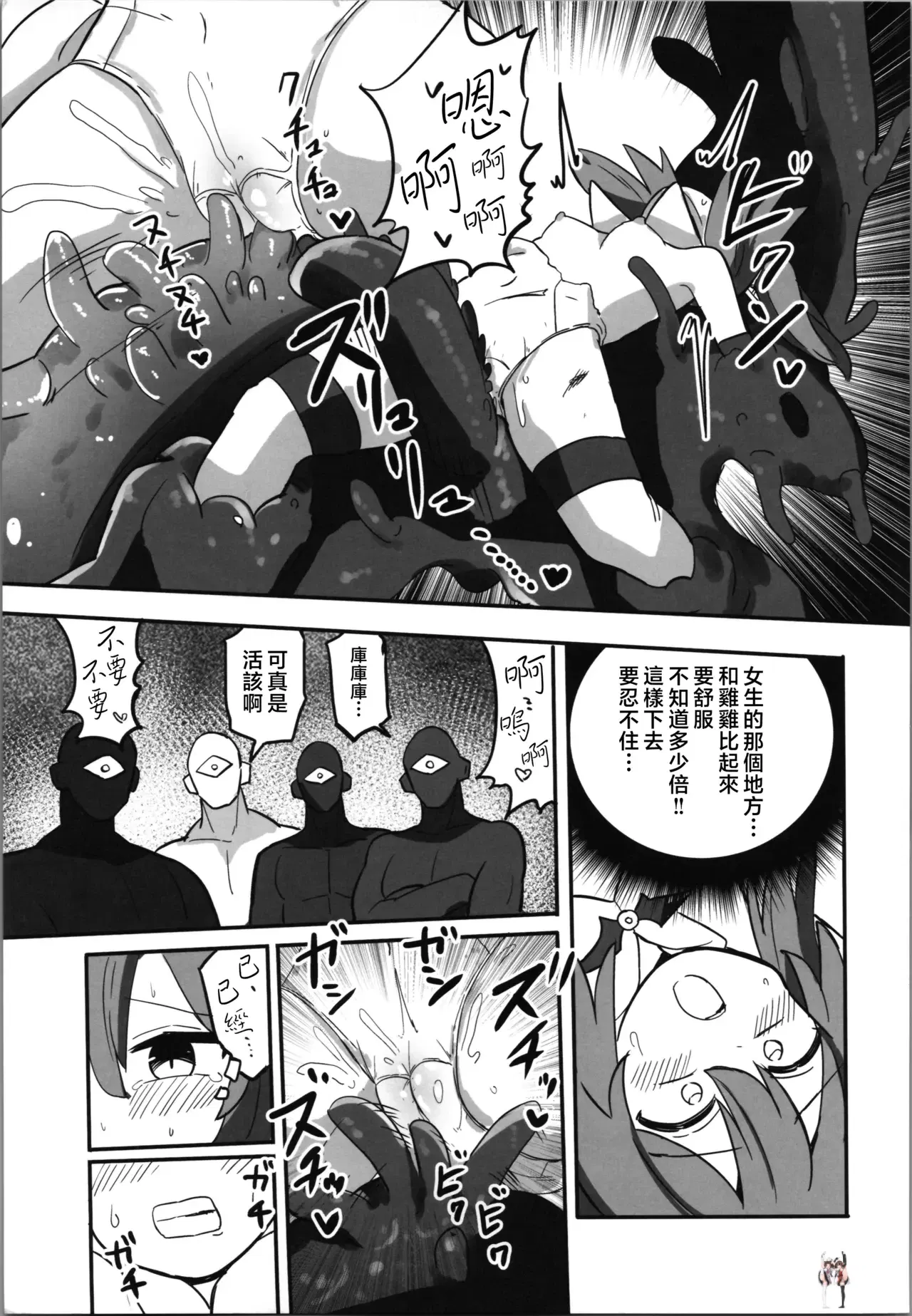 Image #11
