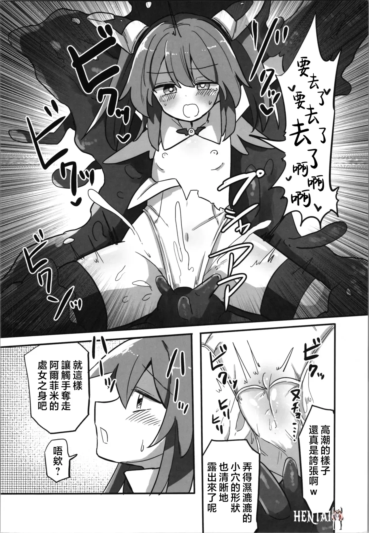 Image #12