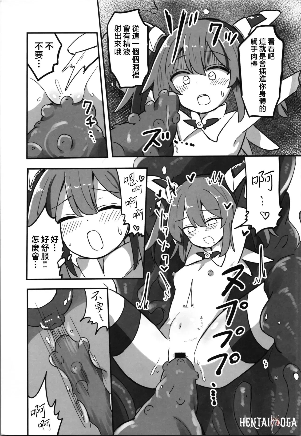 Image #13