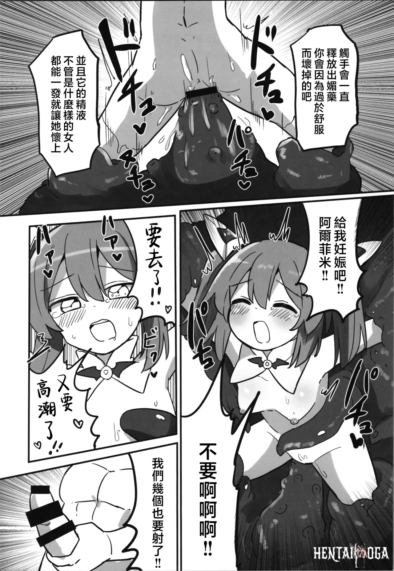 Image #14