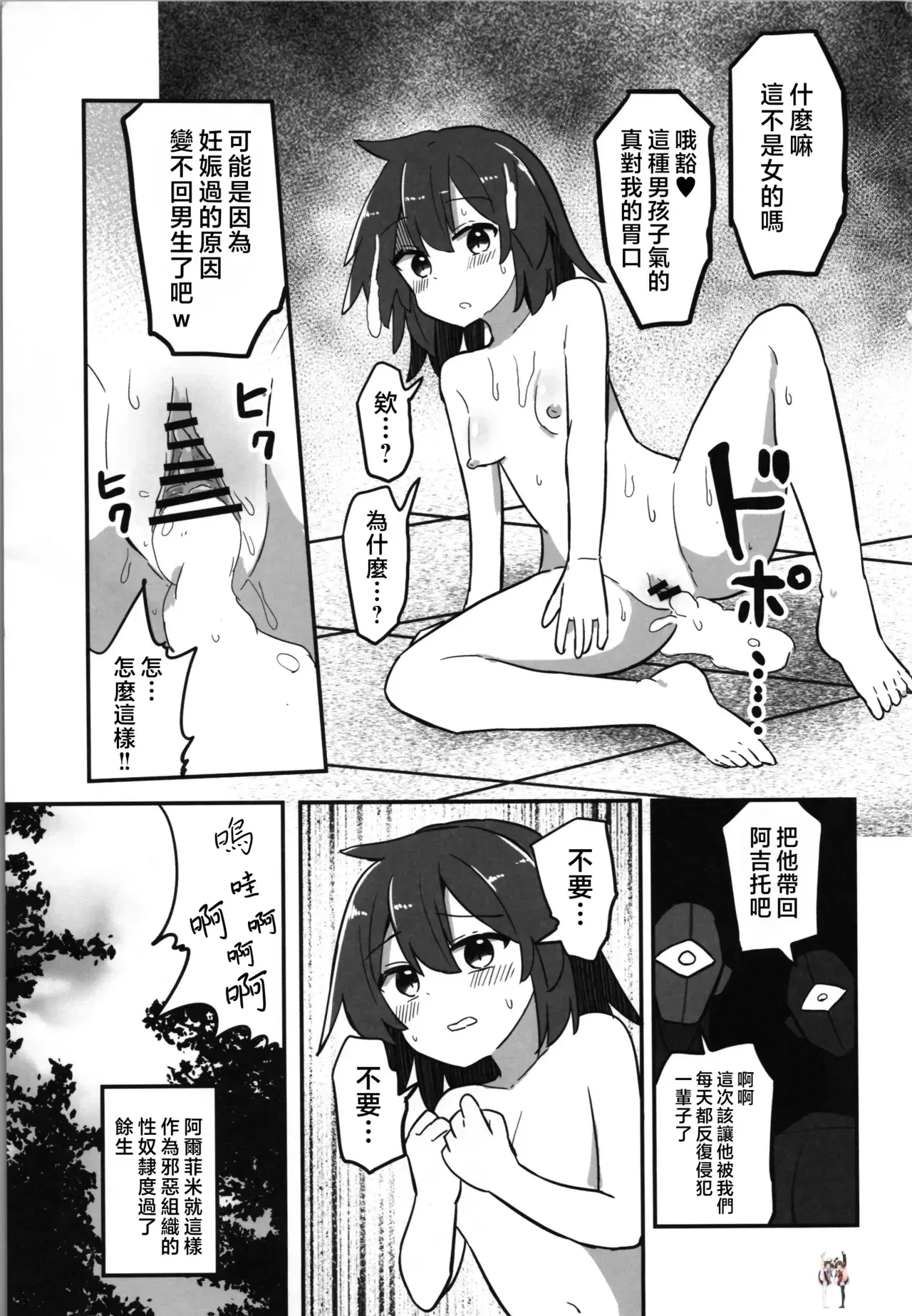 Image #17