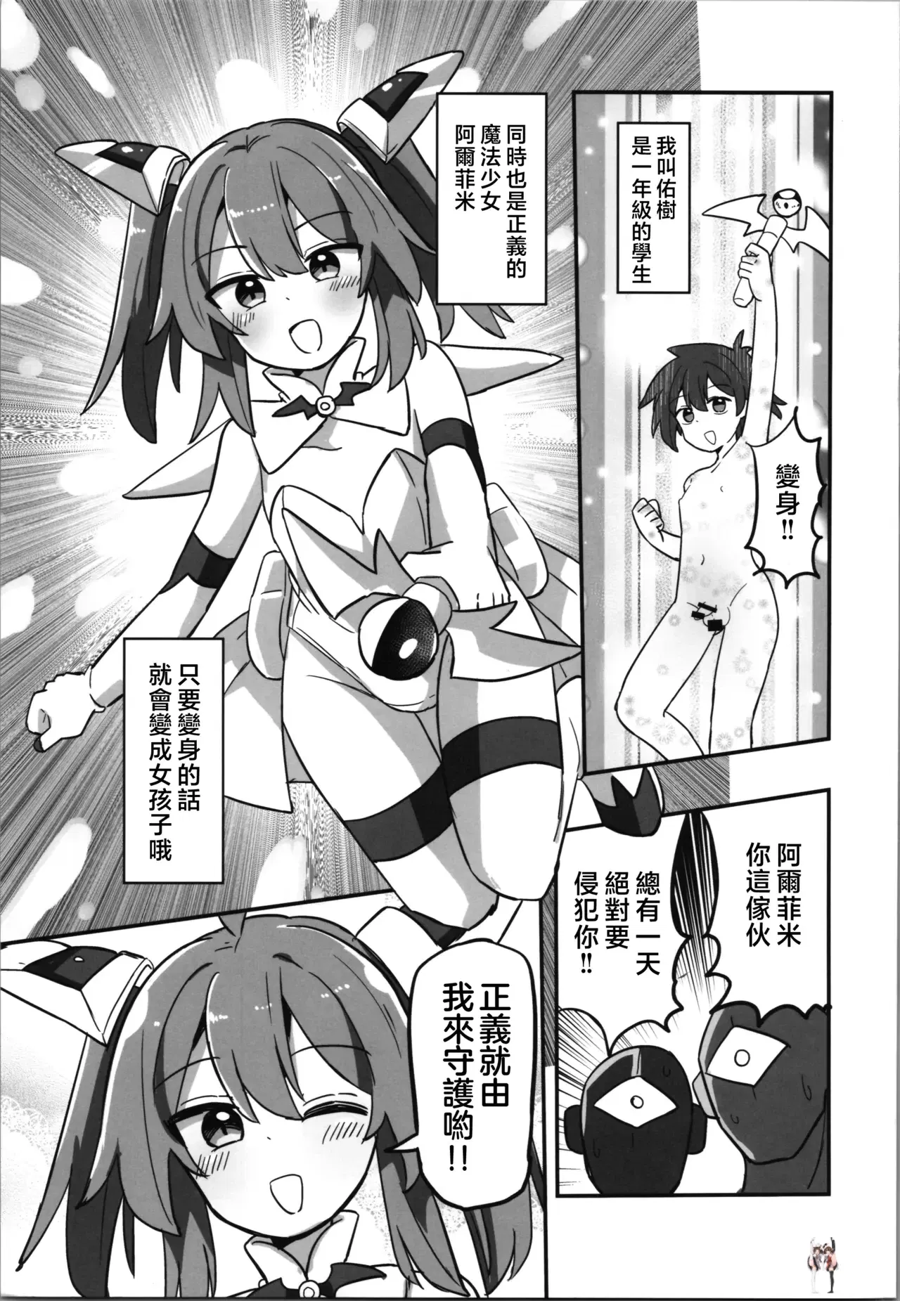 Image #3