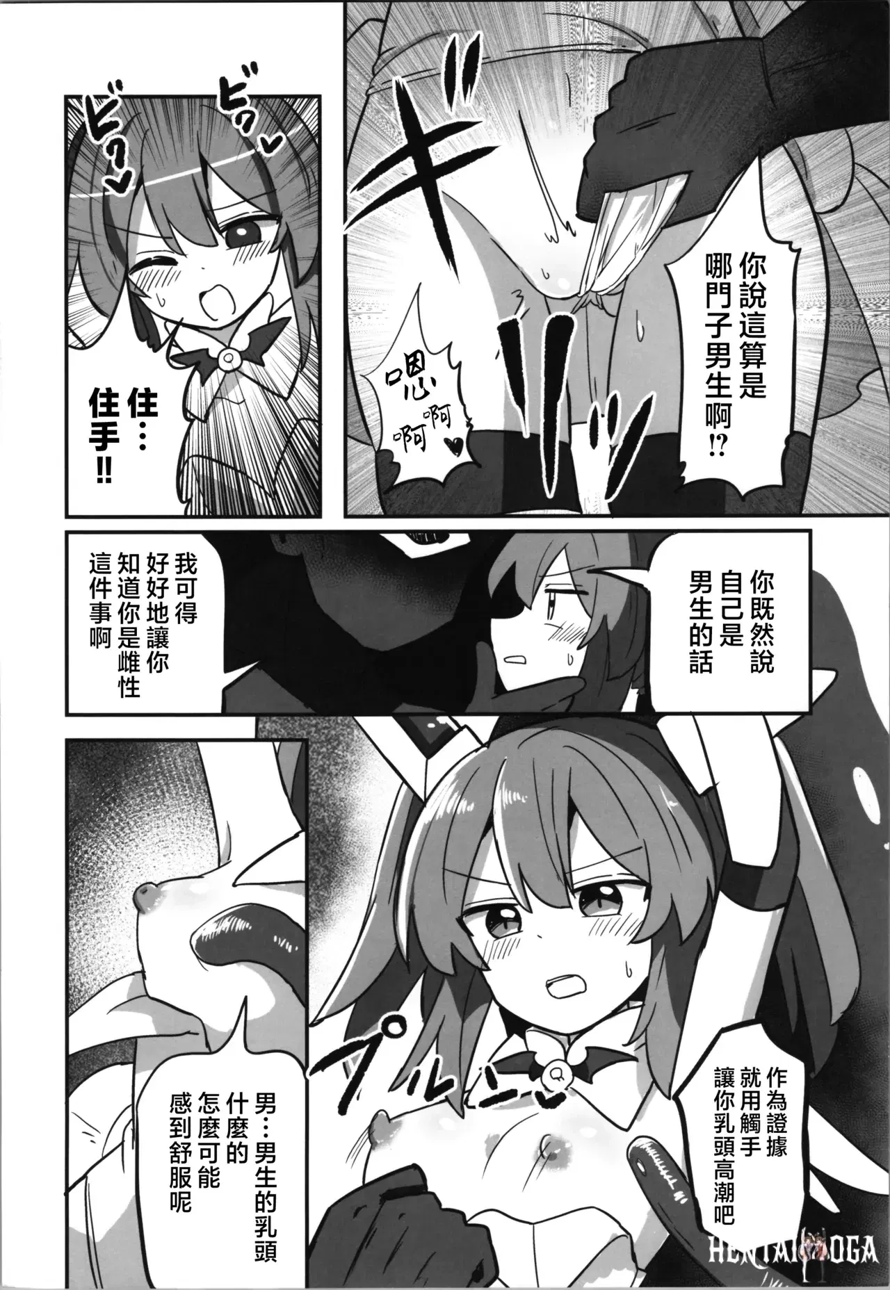Image #6