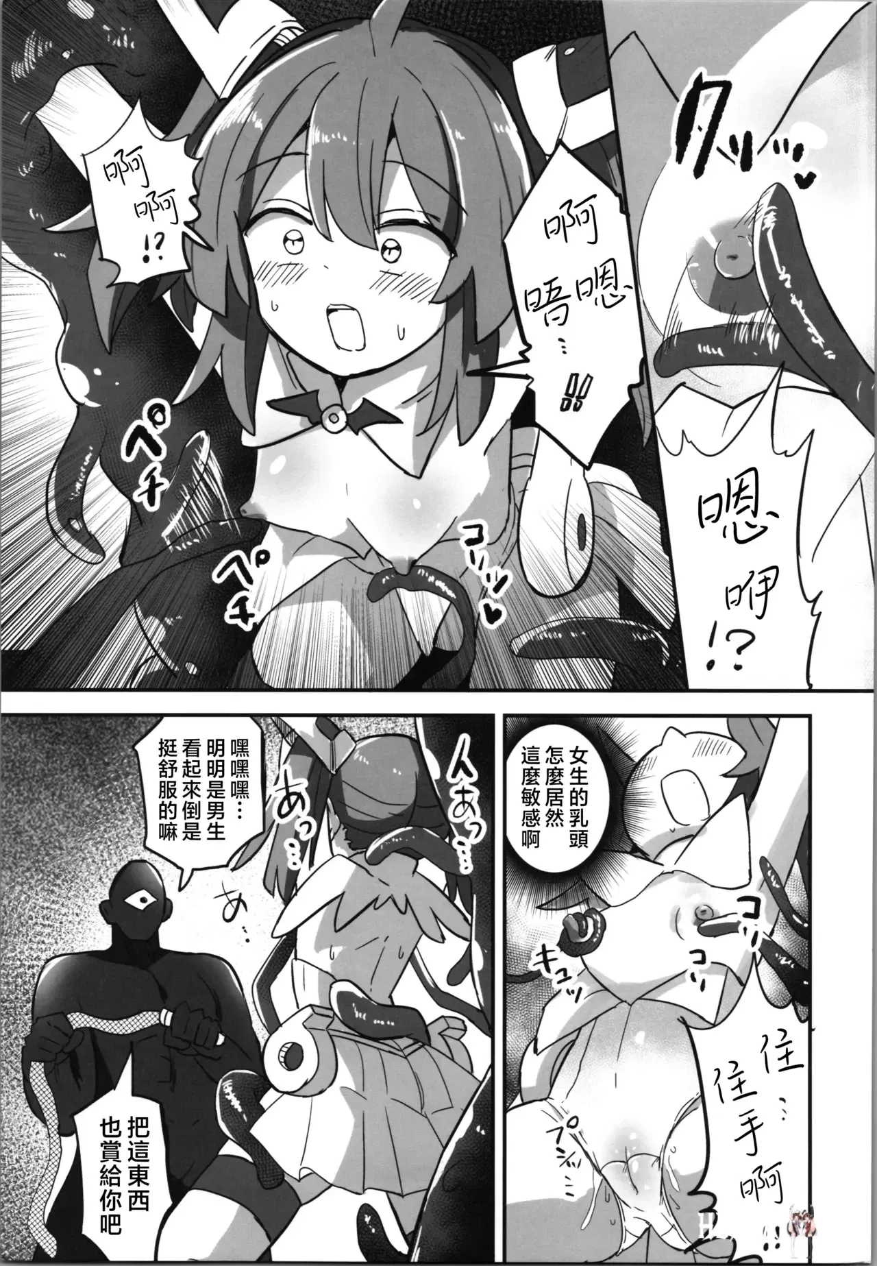 Image #7