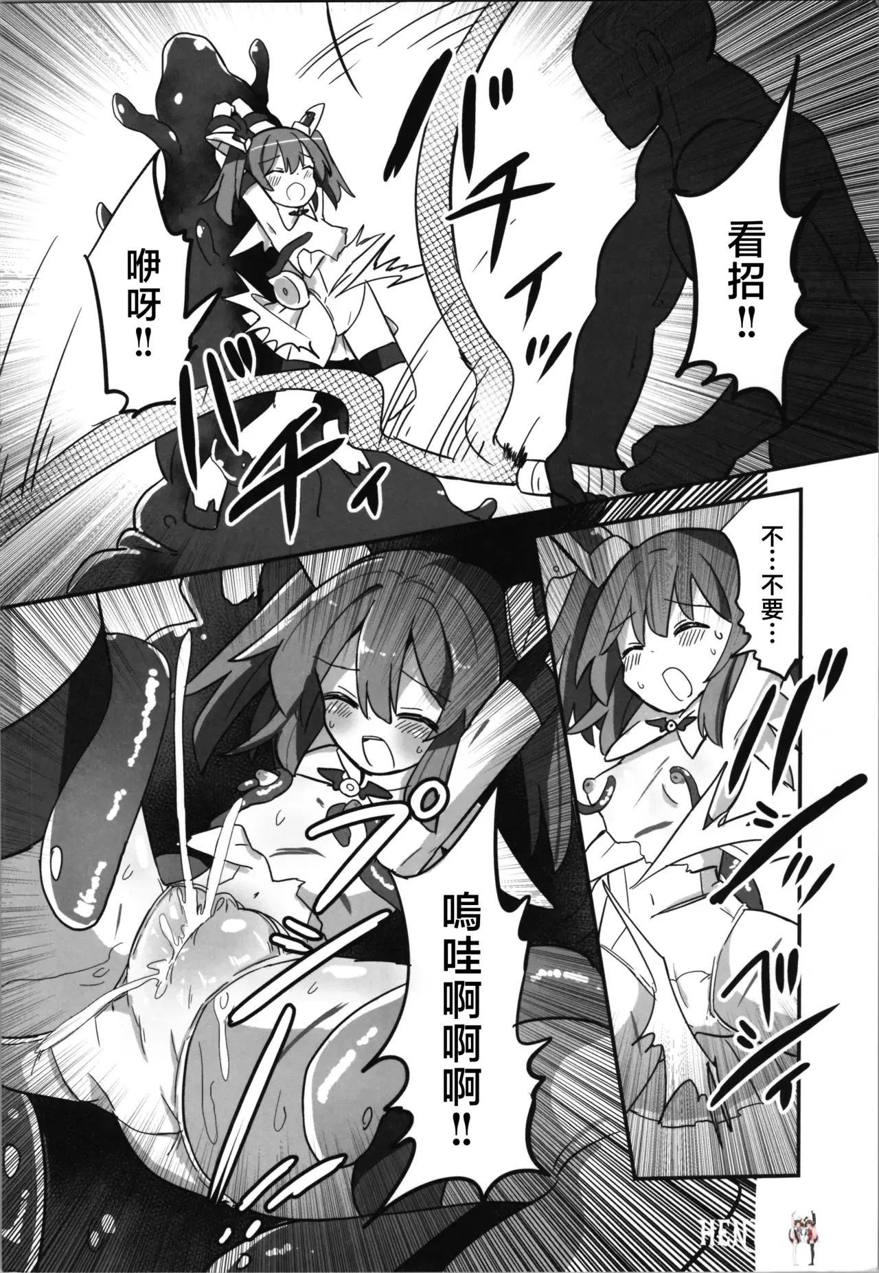 Image #8