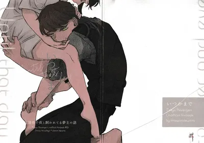 حتى ذلك اليوم - معرض هنتاي