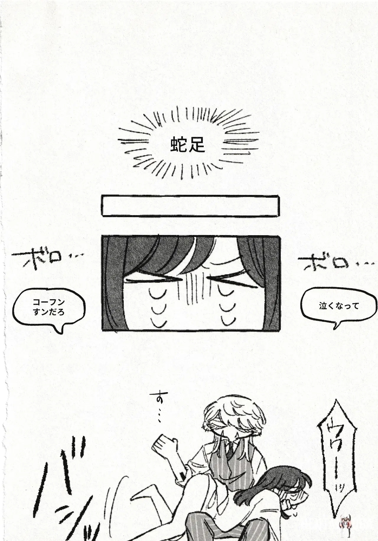 Image #10
