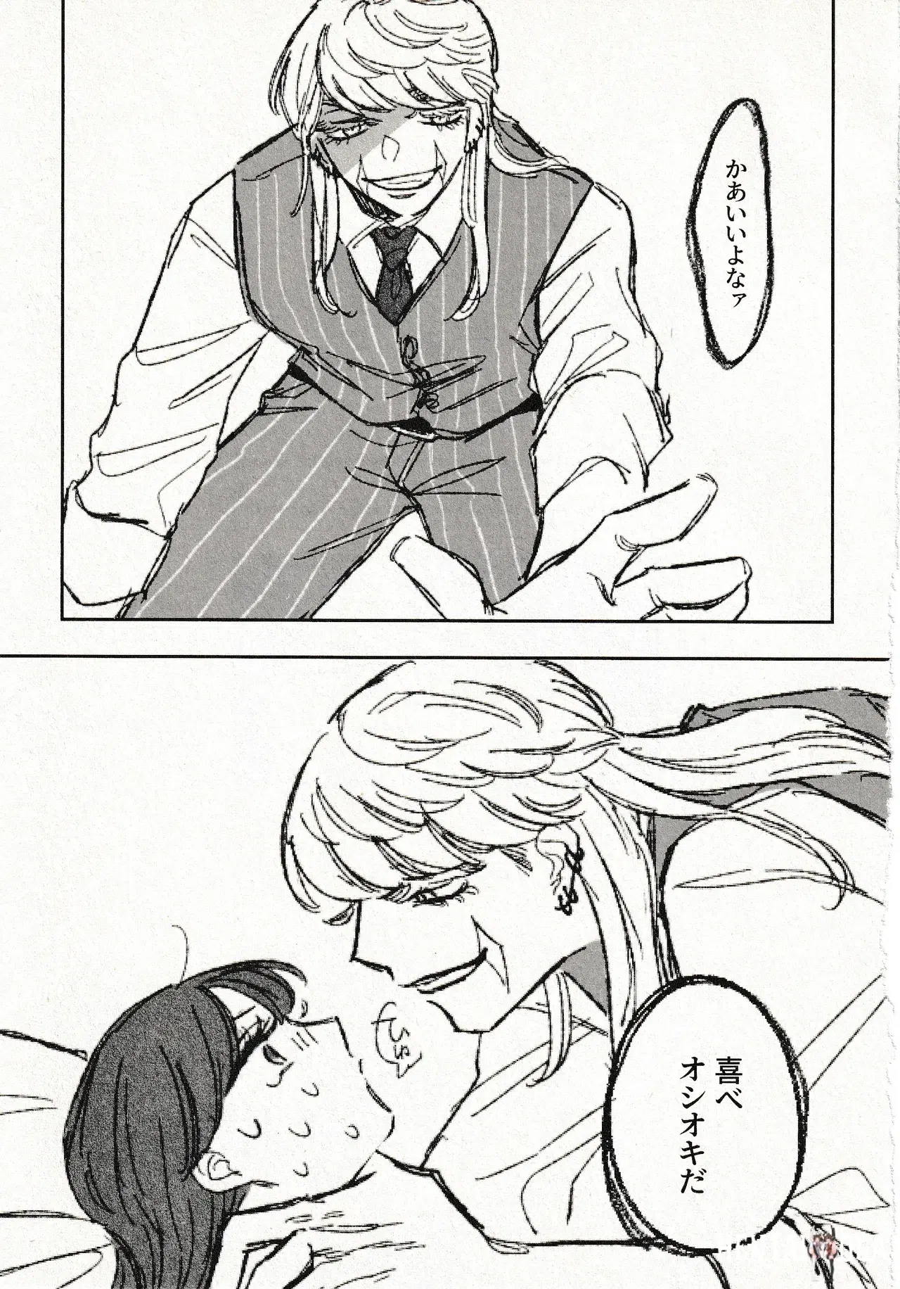 Image #11
