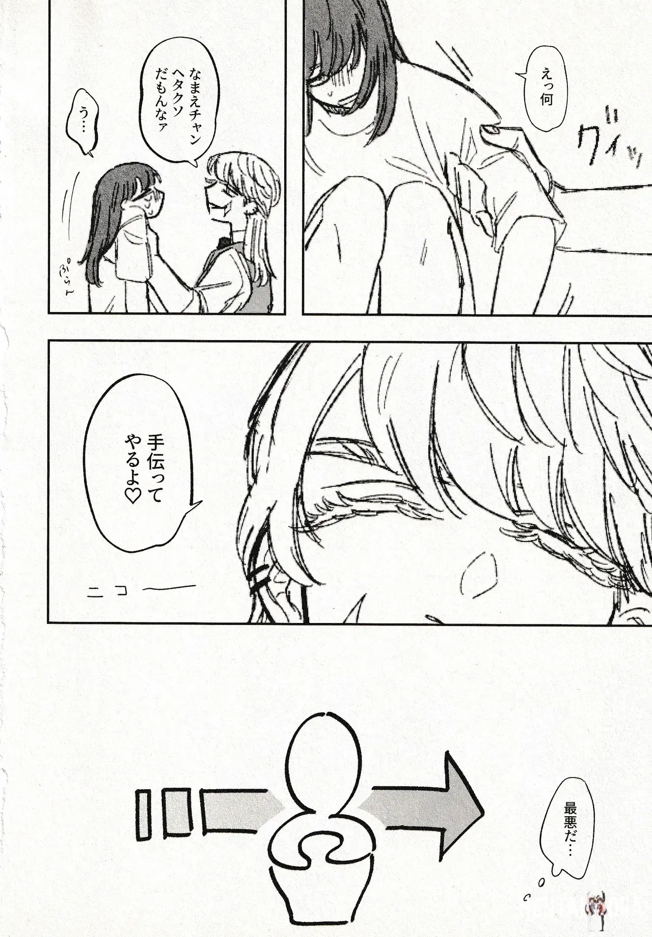 Image #12