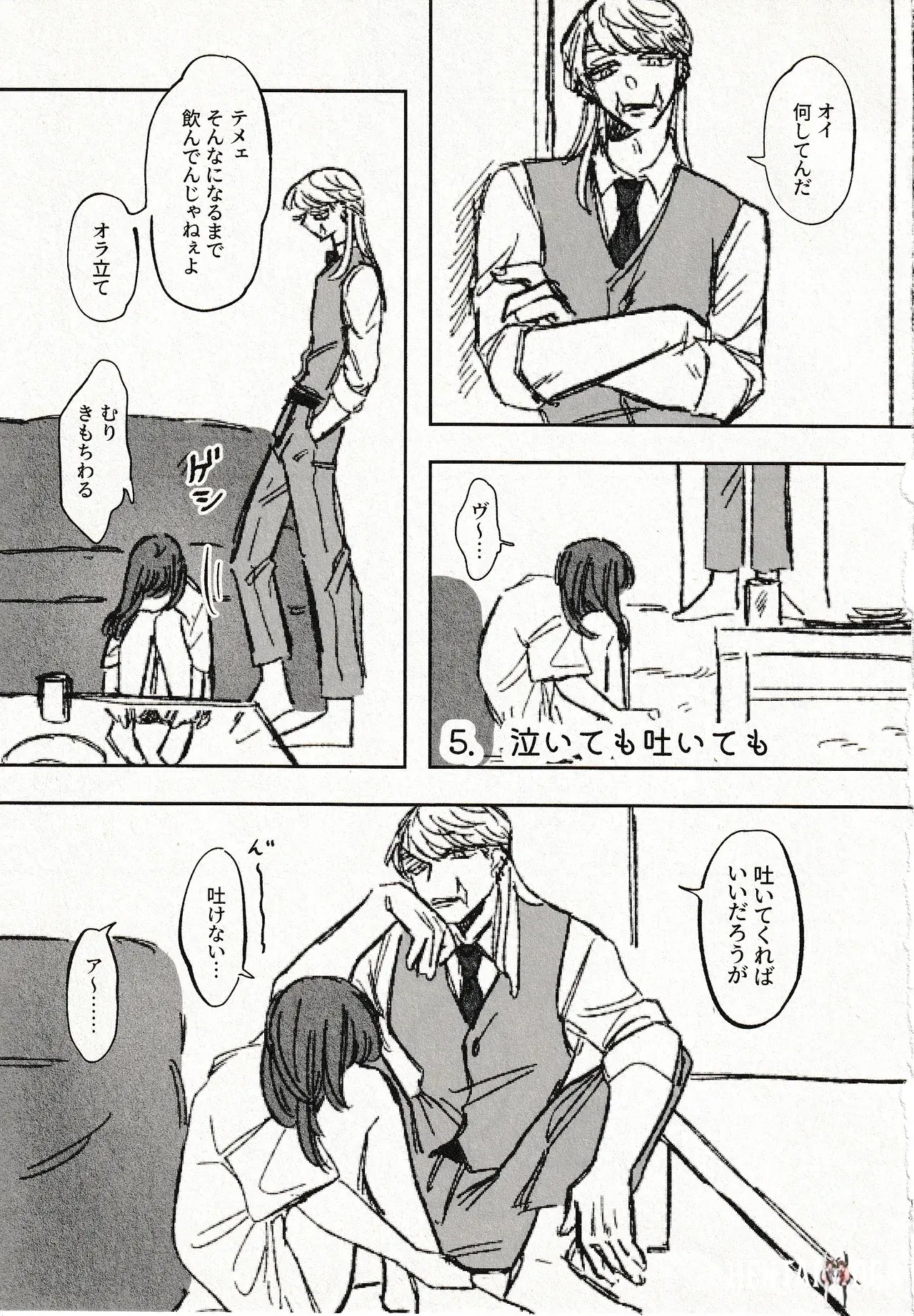 Image #13