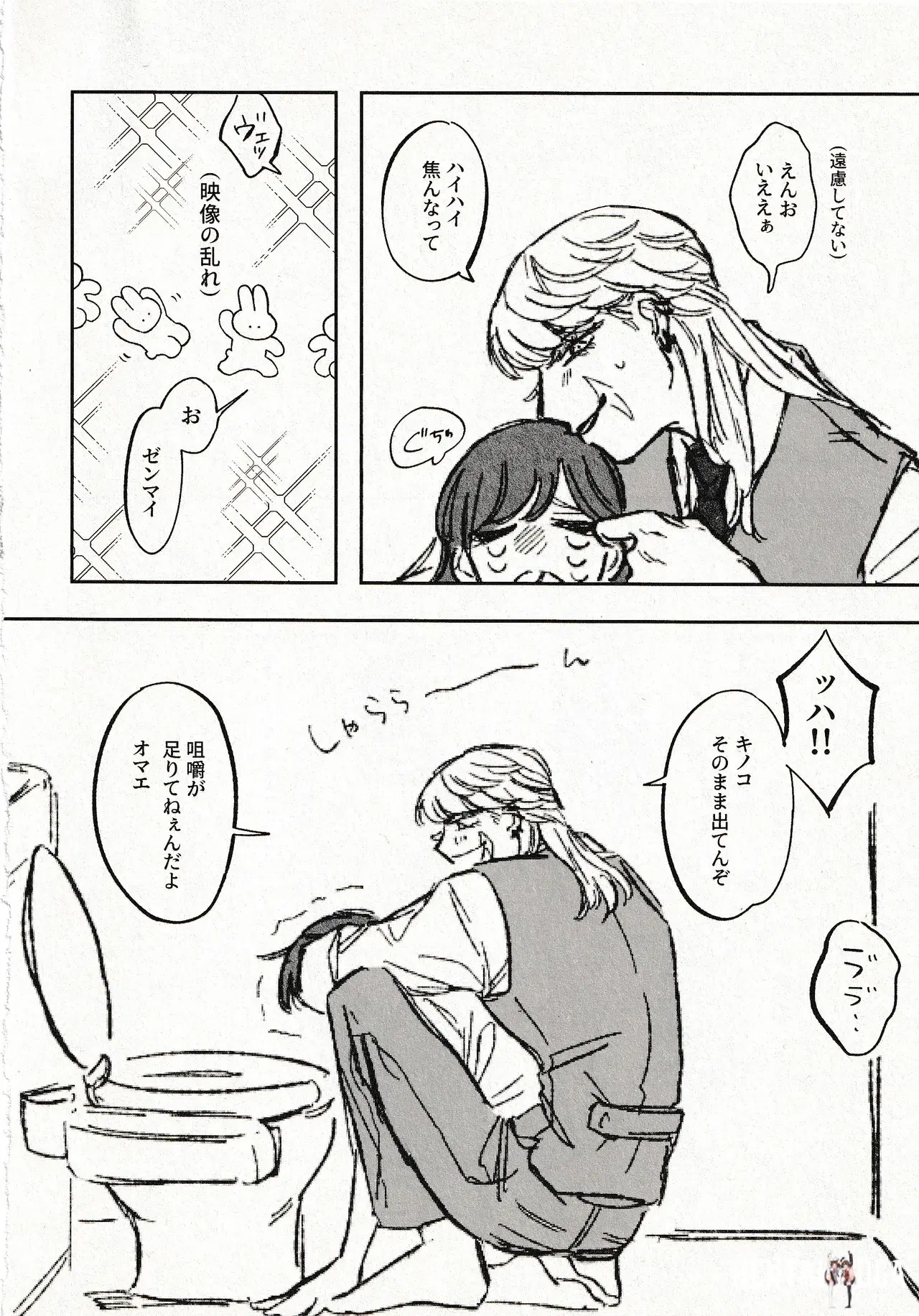 Image #14