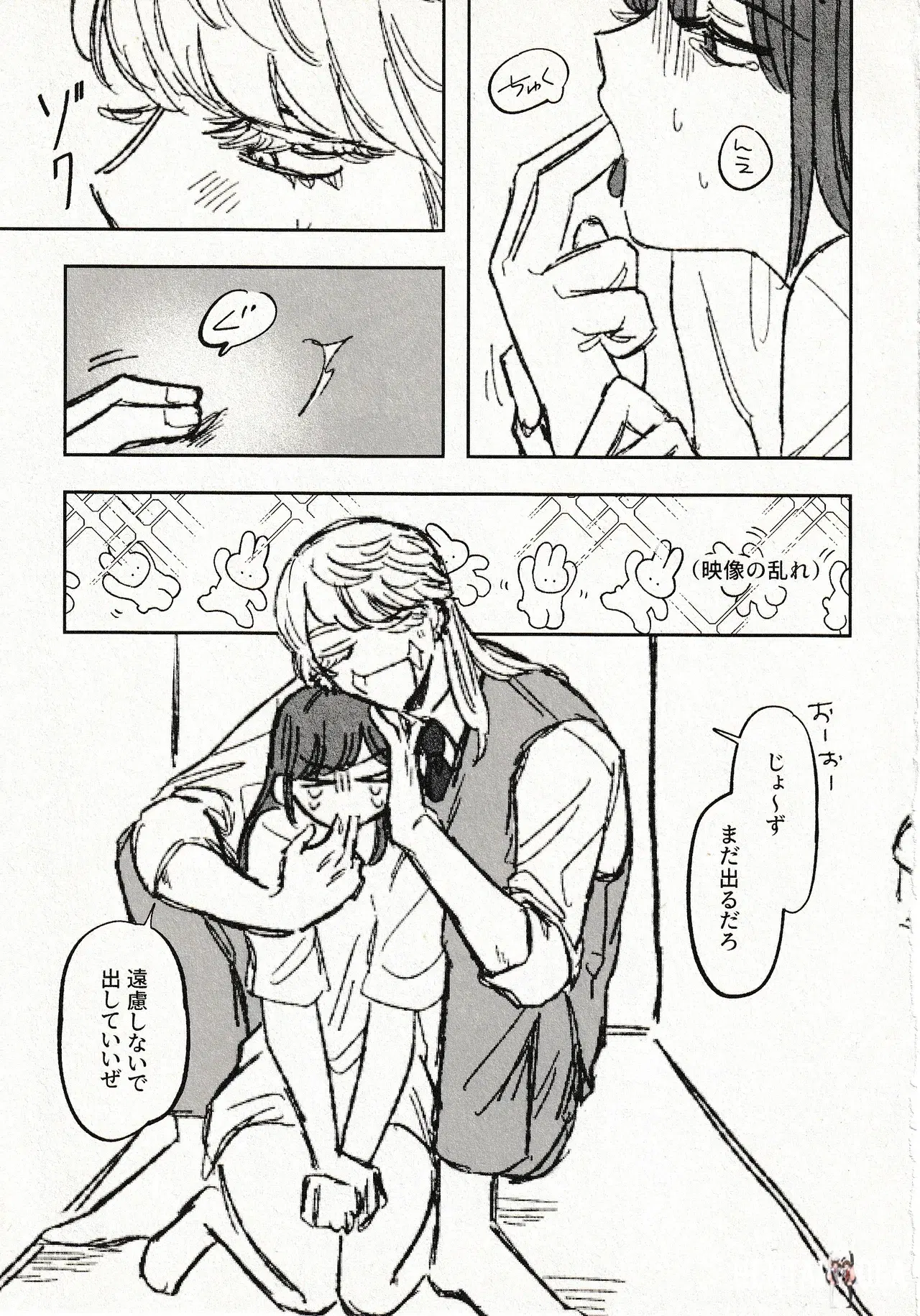 Image #15