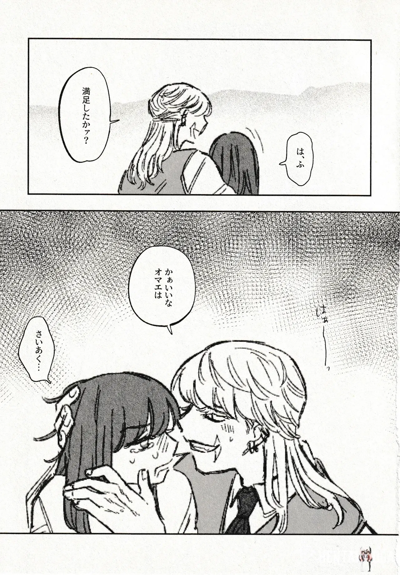 Image #17