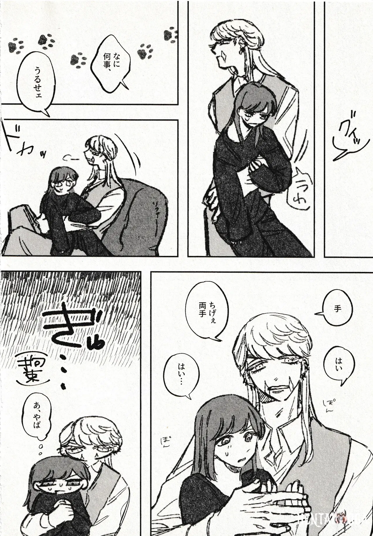 Image #20