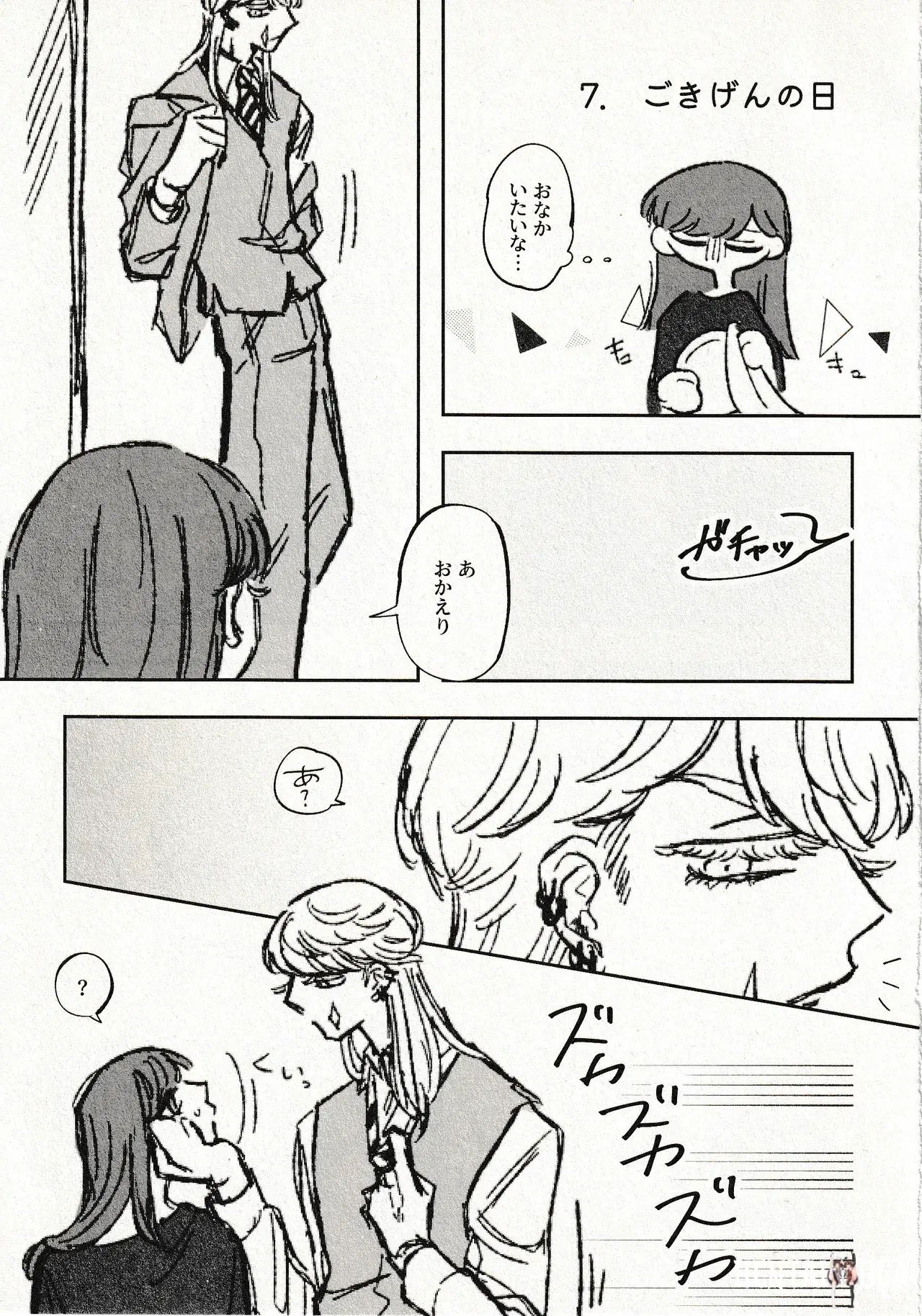 Image #21