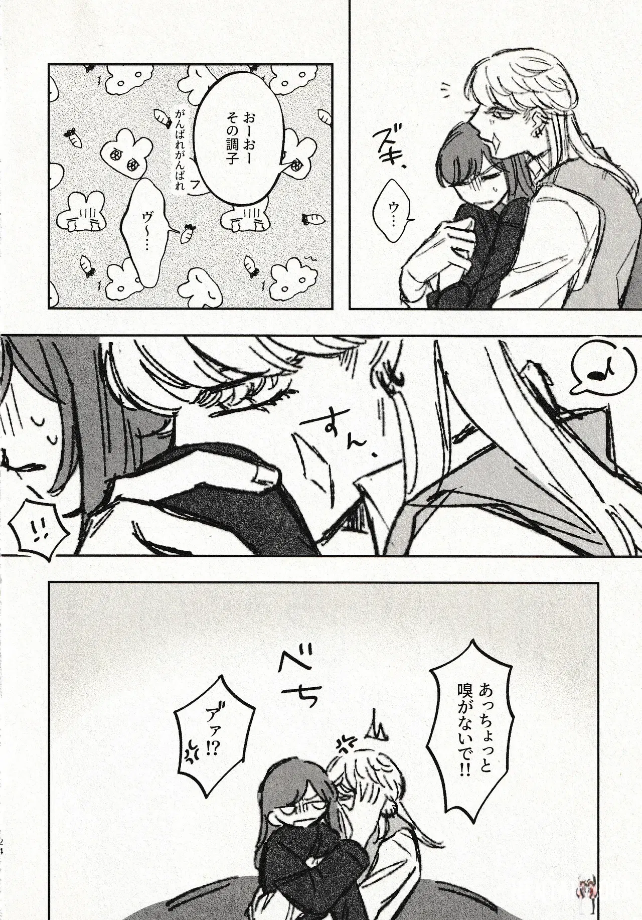 Image #22