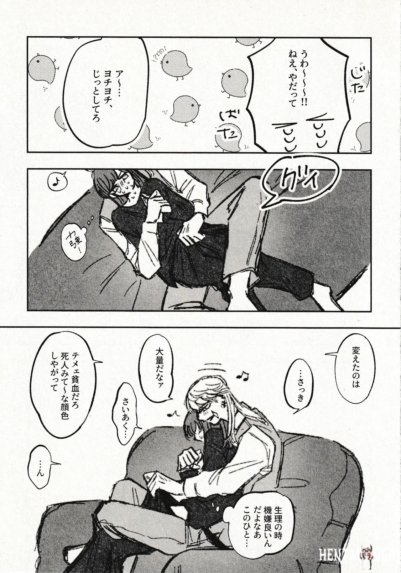 Image #23