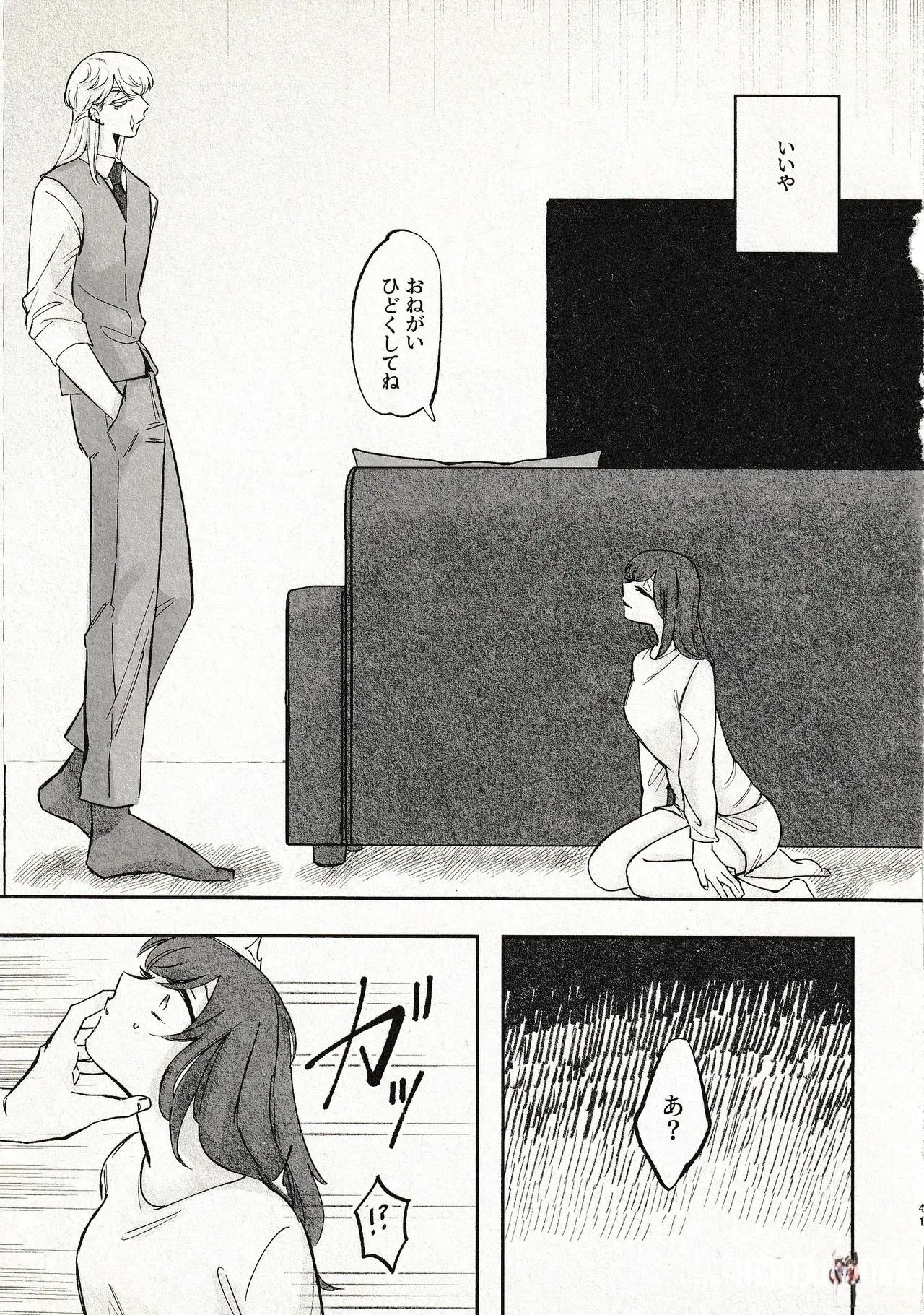 Image #41