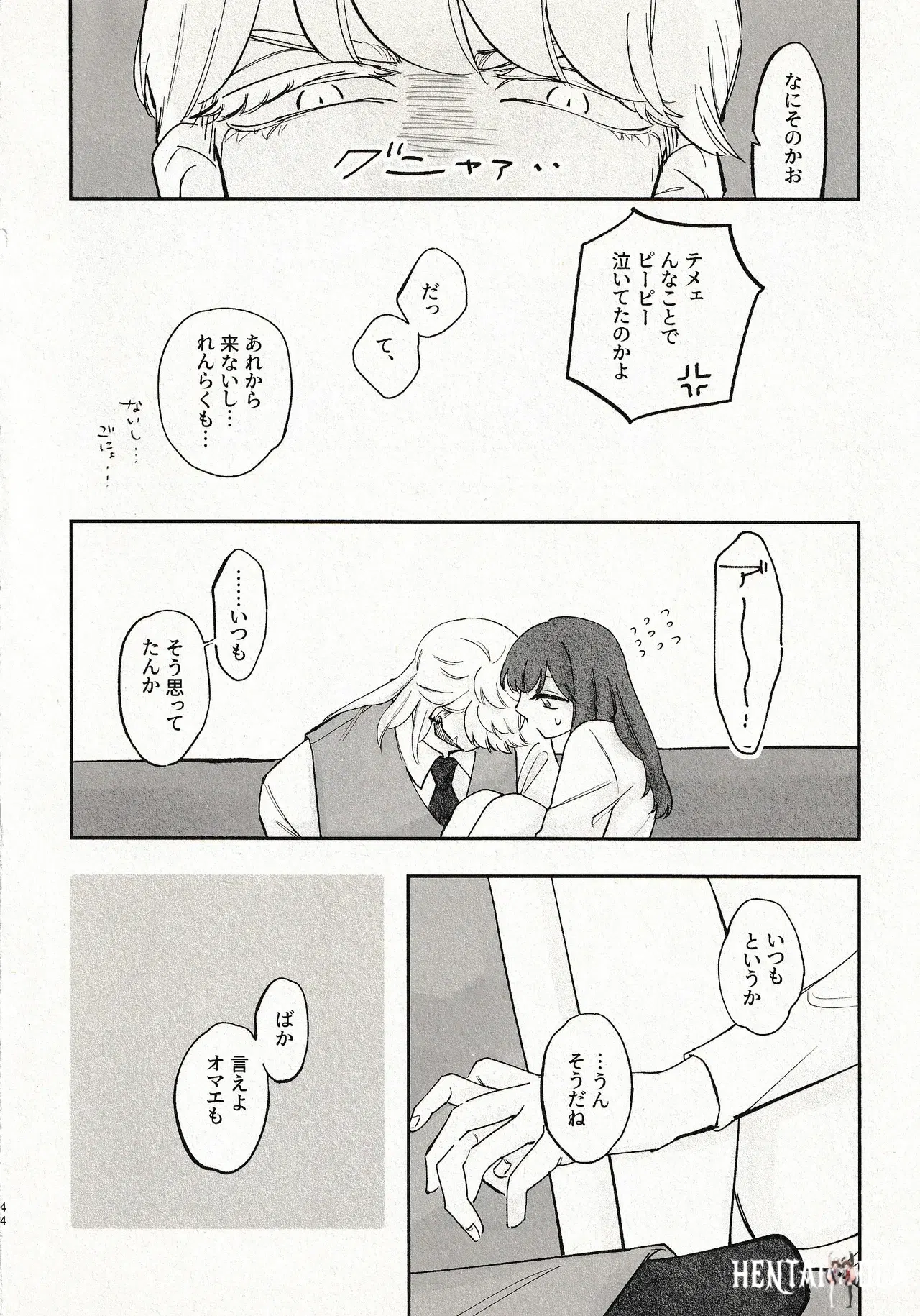 Image #42