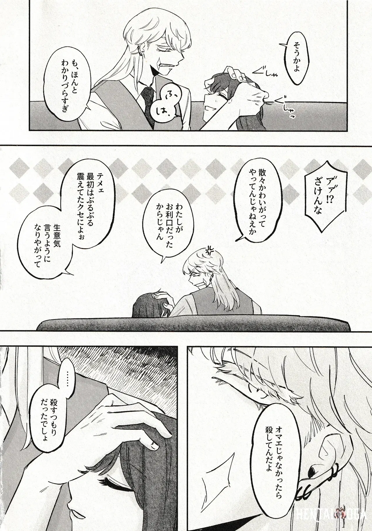 Image #44