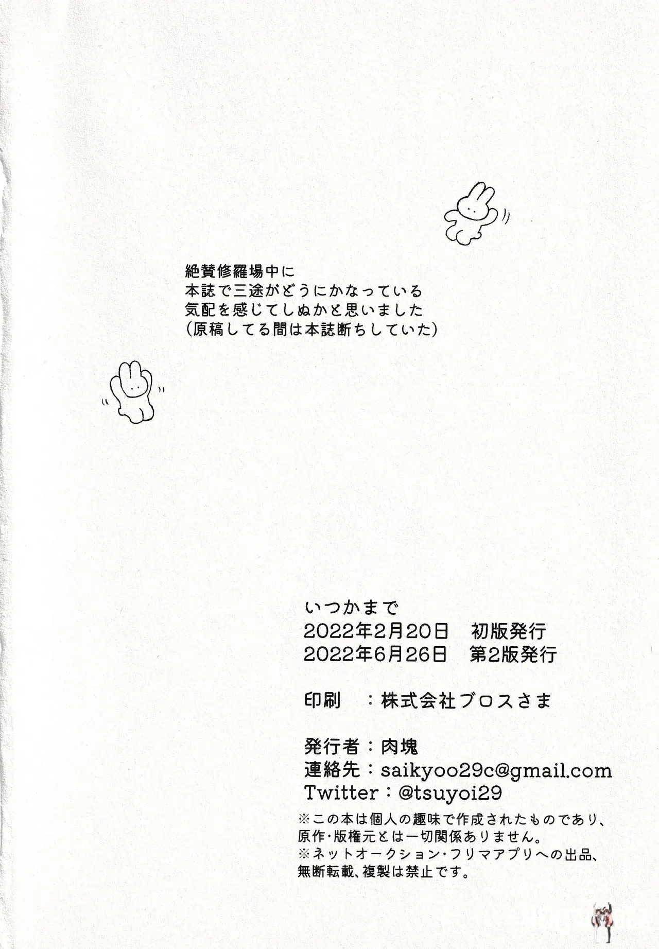Image #46