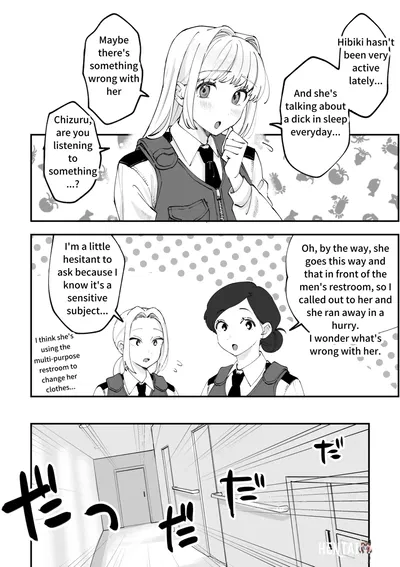 (PIXIV Fanbox) فوتاناري هيبيكي x شيزورو (الجزء 1) (إنجليزي) (بي-كو) - معرض هنتاي