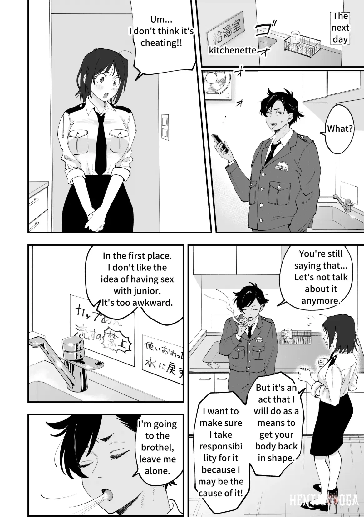 Image #10