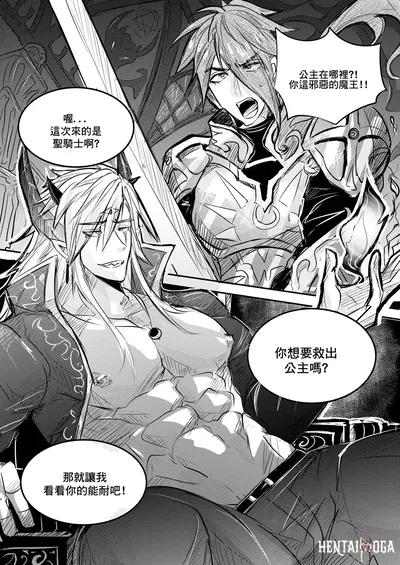 الشيطان والأبطال CN - معرض هنتاي