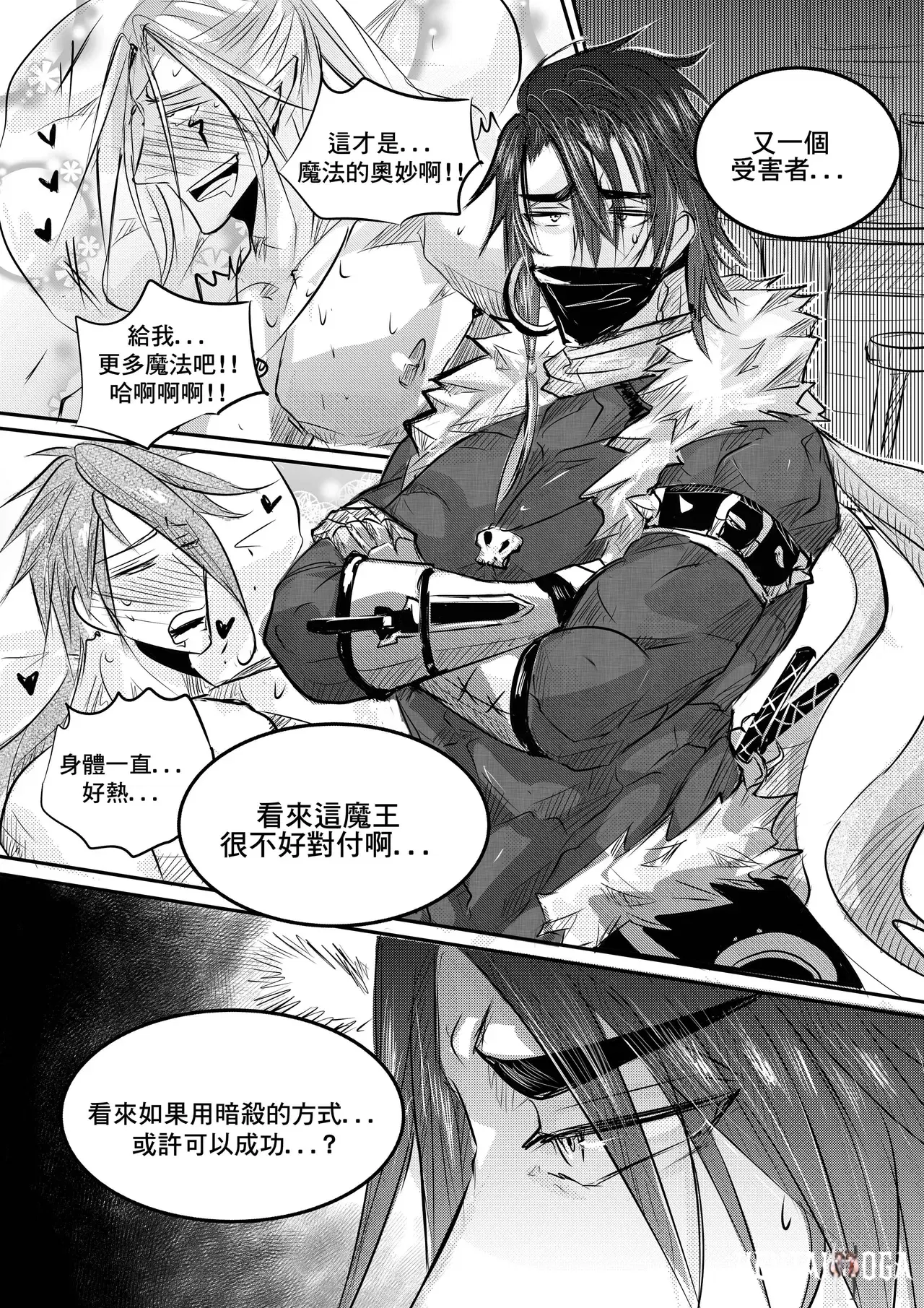 Image #11