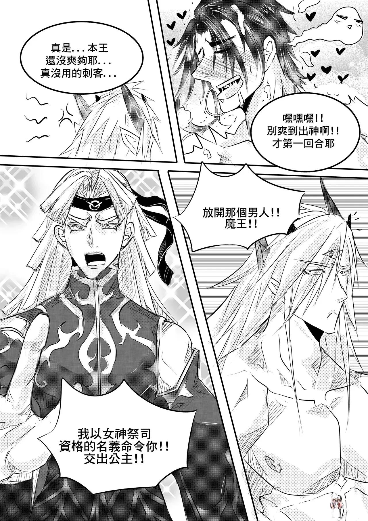 Image #16