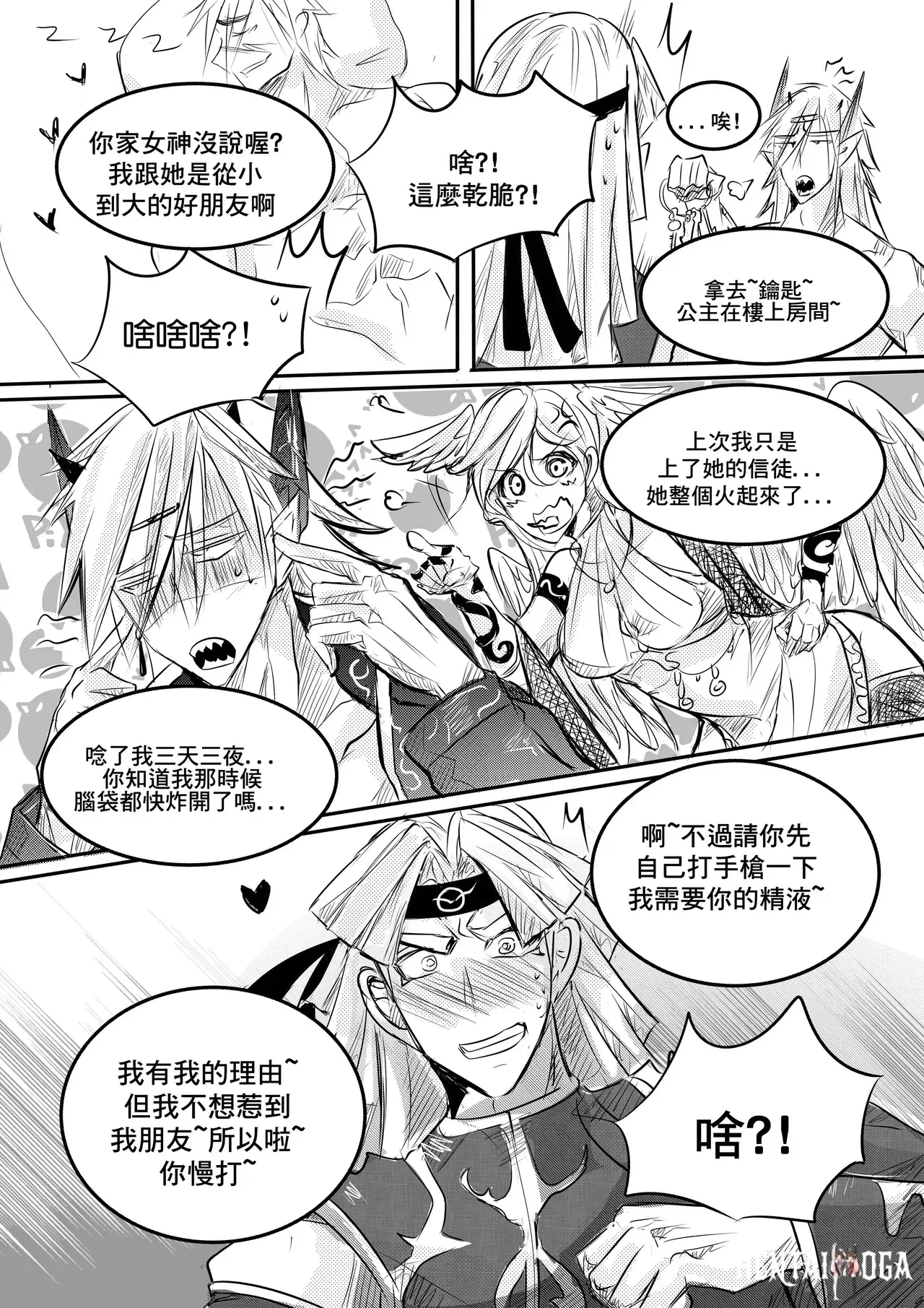 Image #17