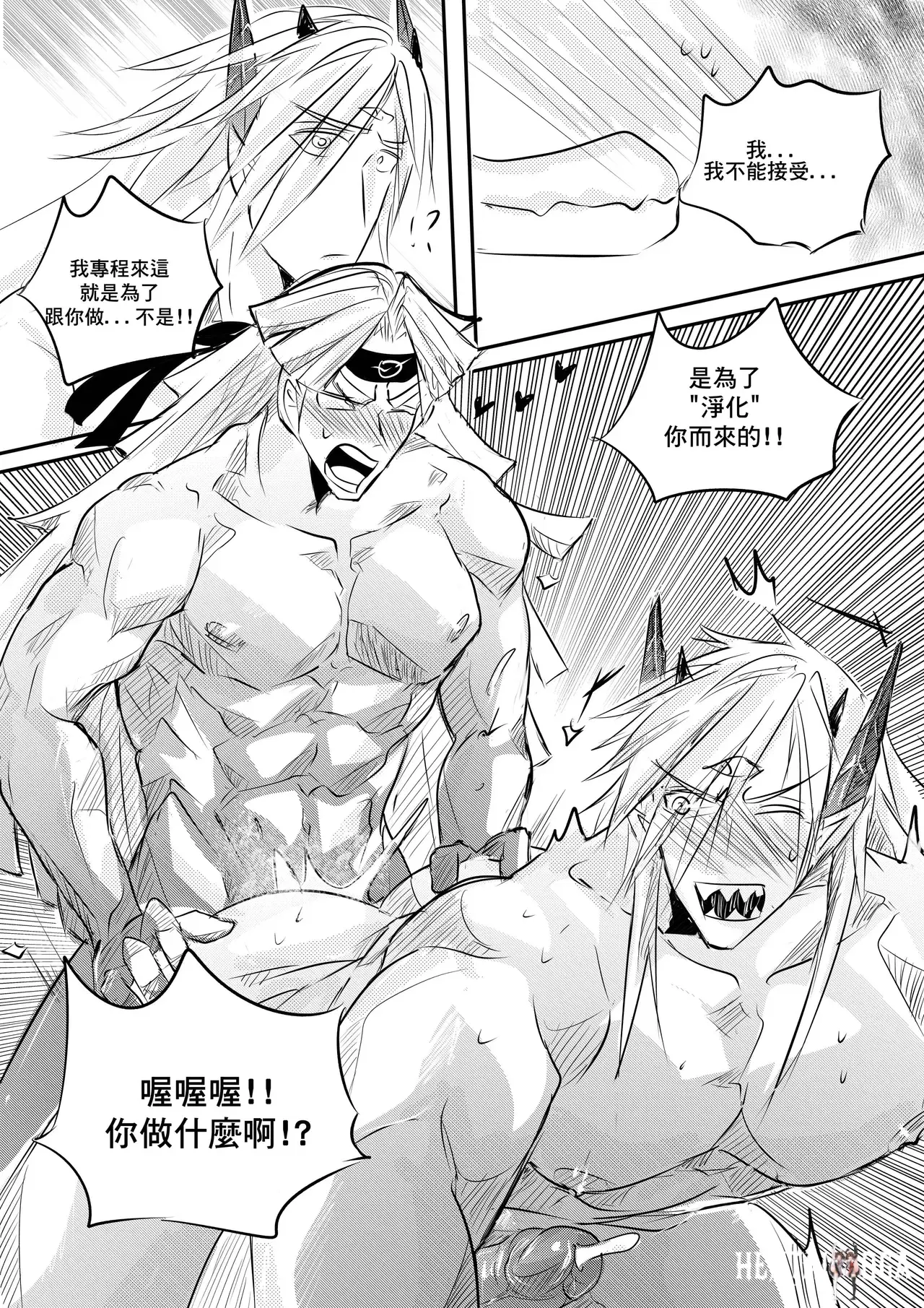 Image #18