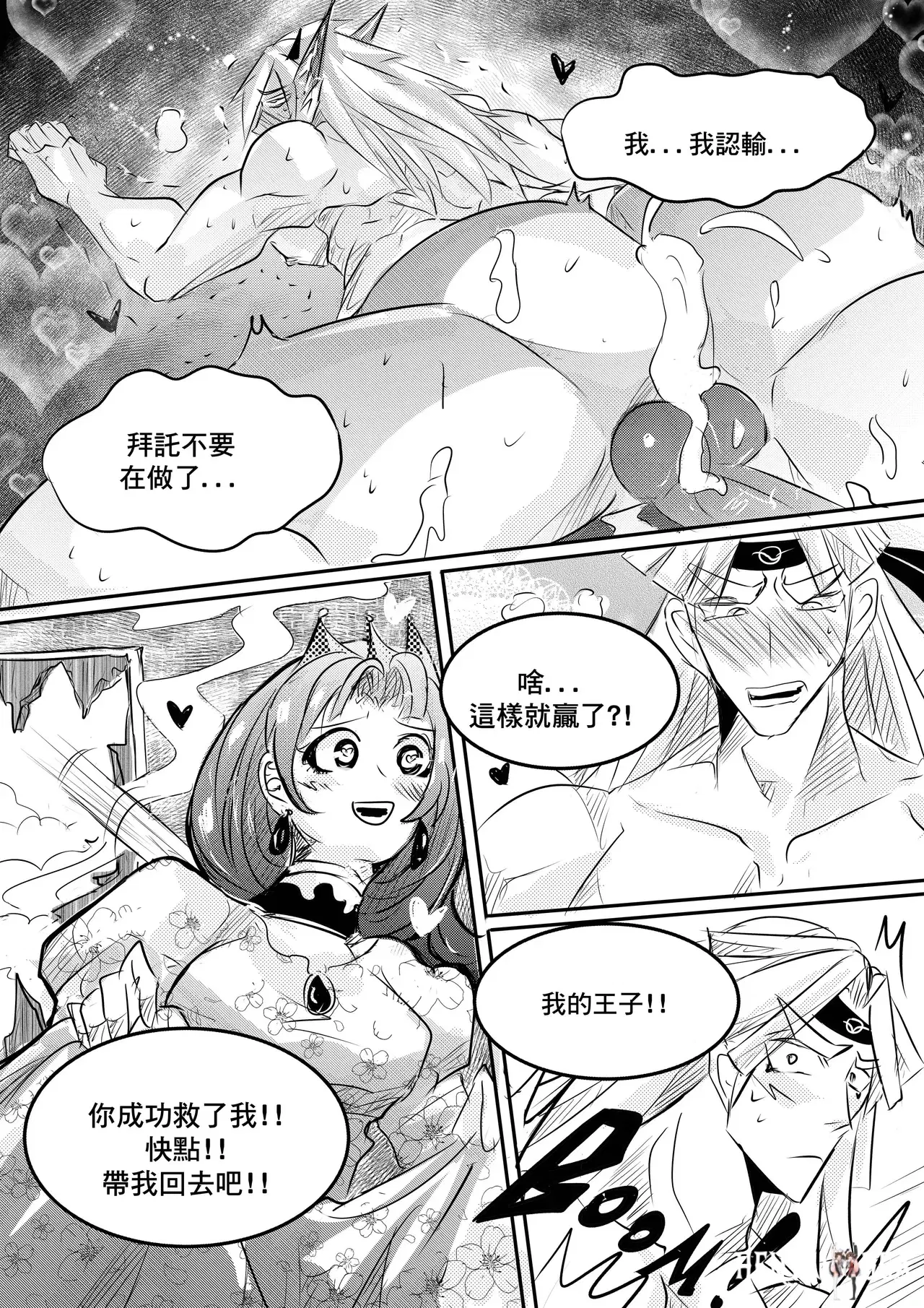 Image #22