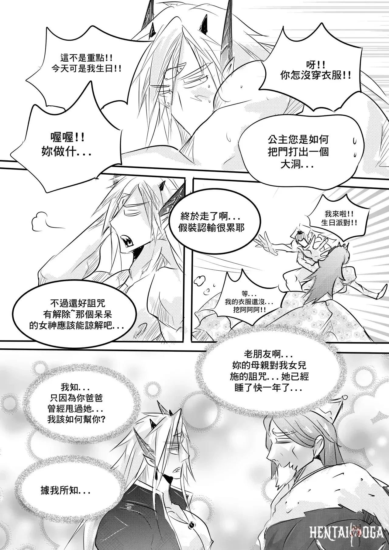 Image #23