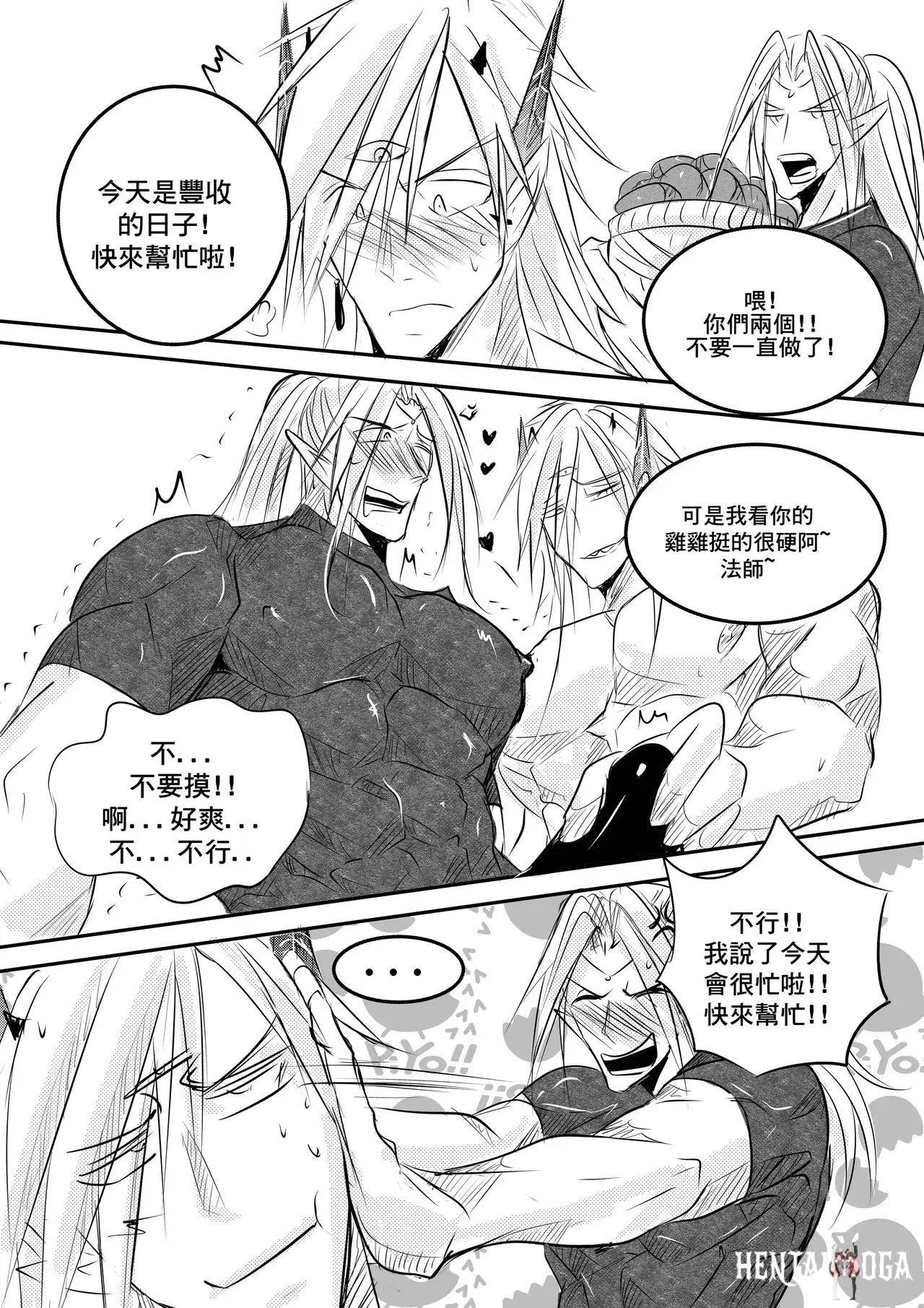 Image #43
