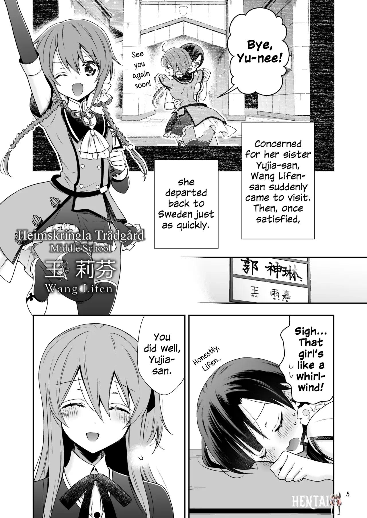 Image #4