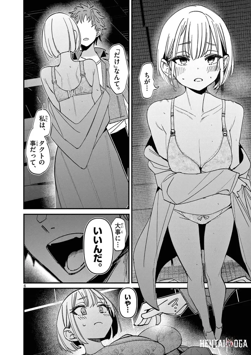 Image #10