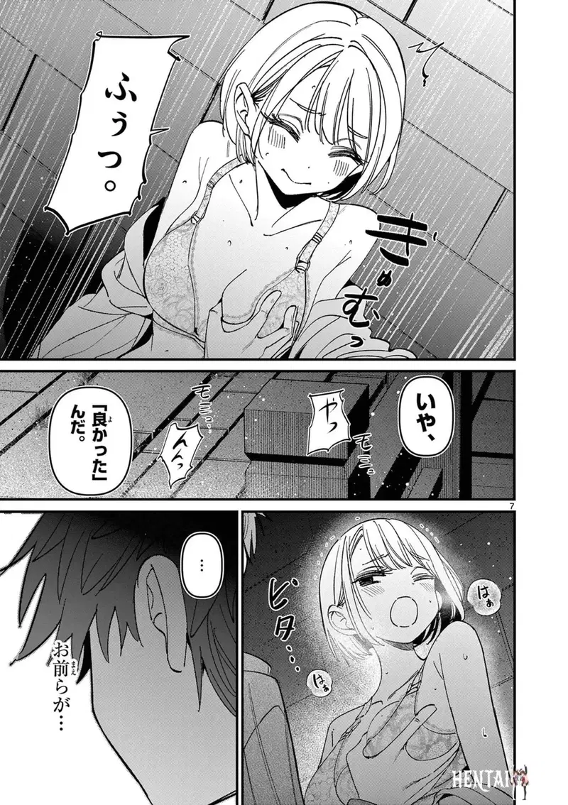 Image #11