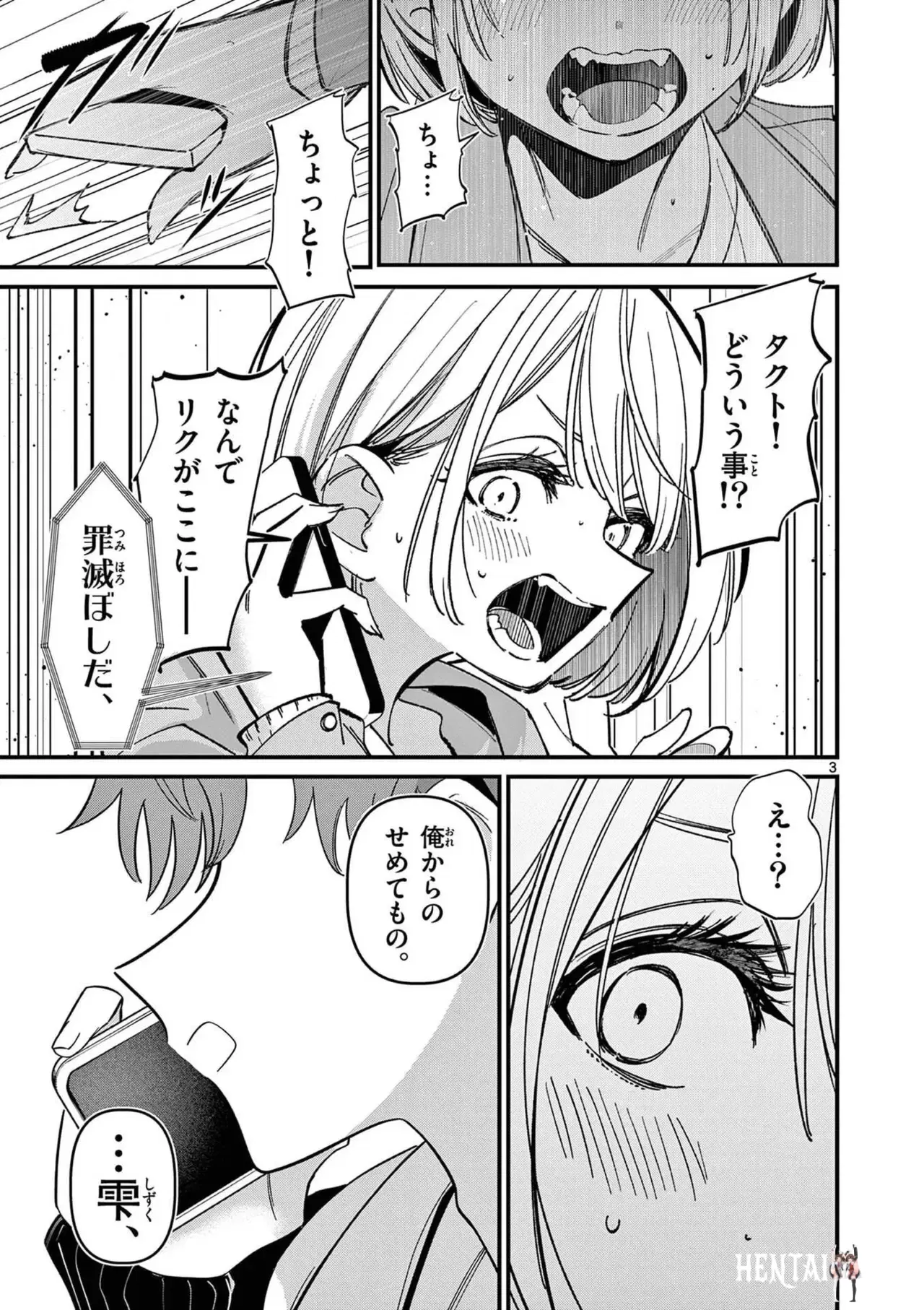 Image #115