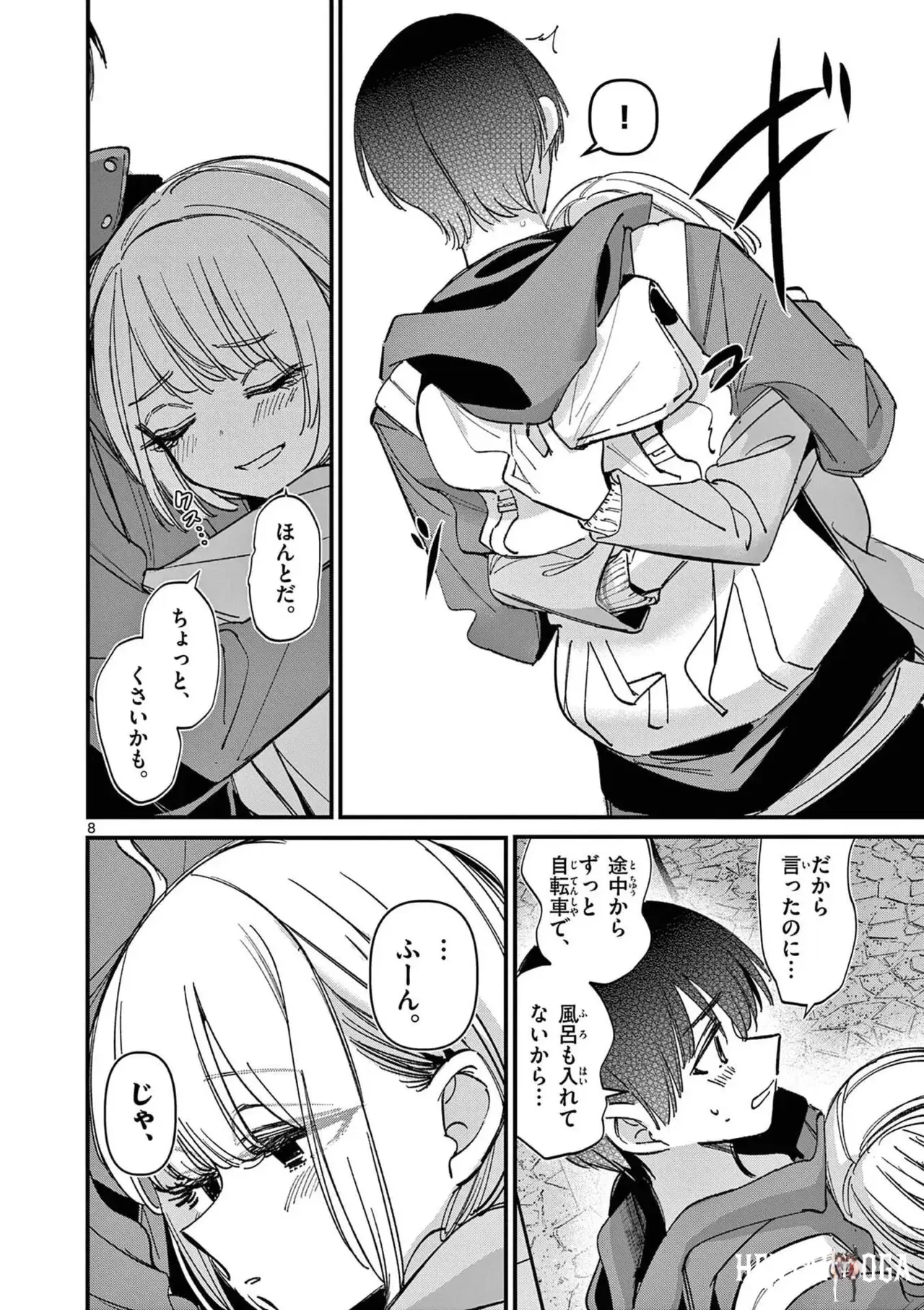 Image #120