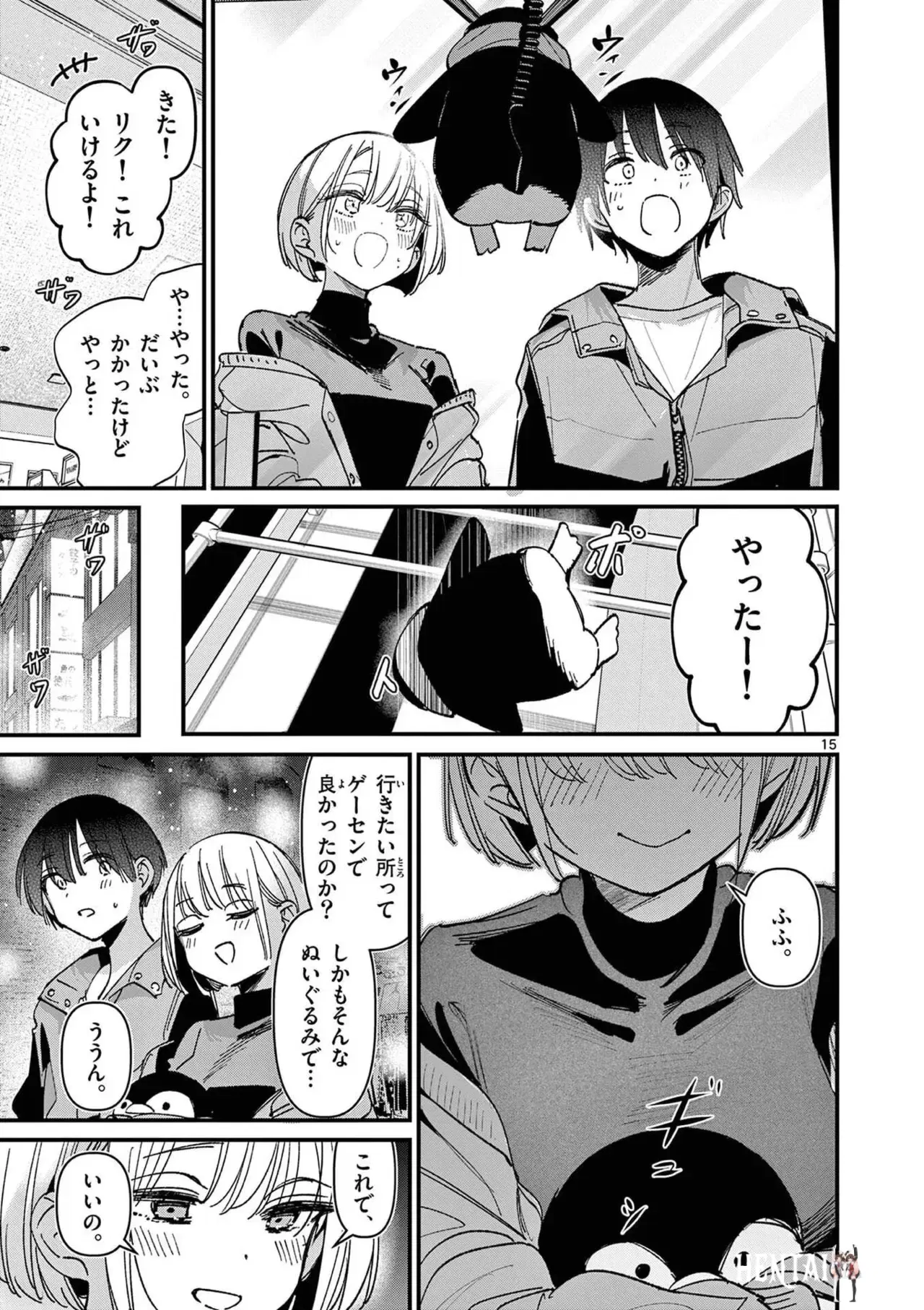 Image #147